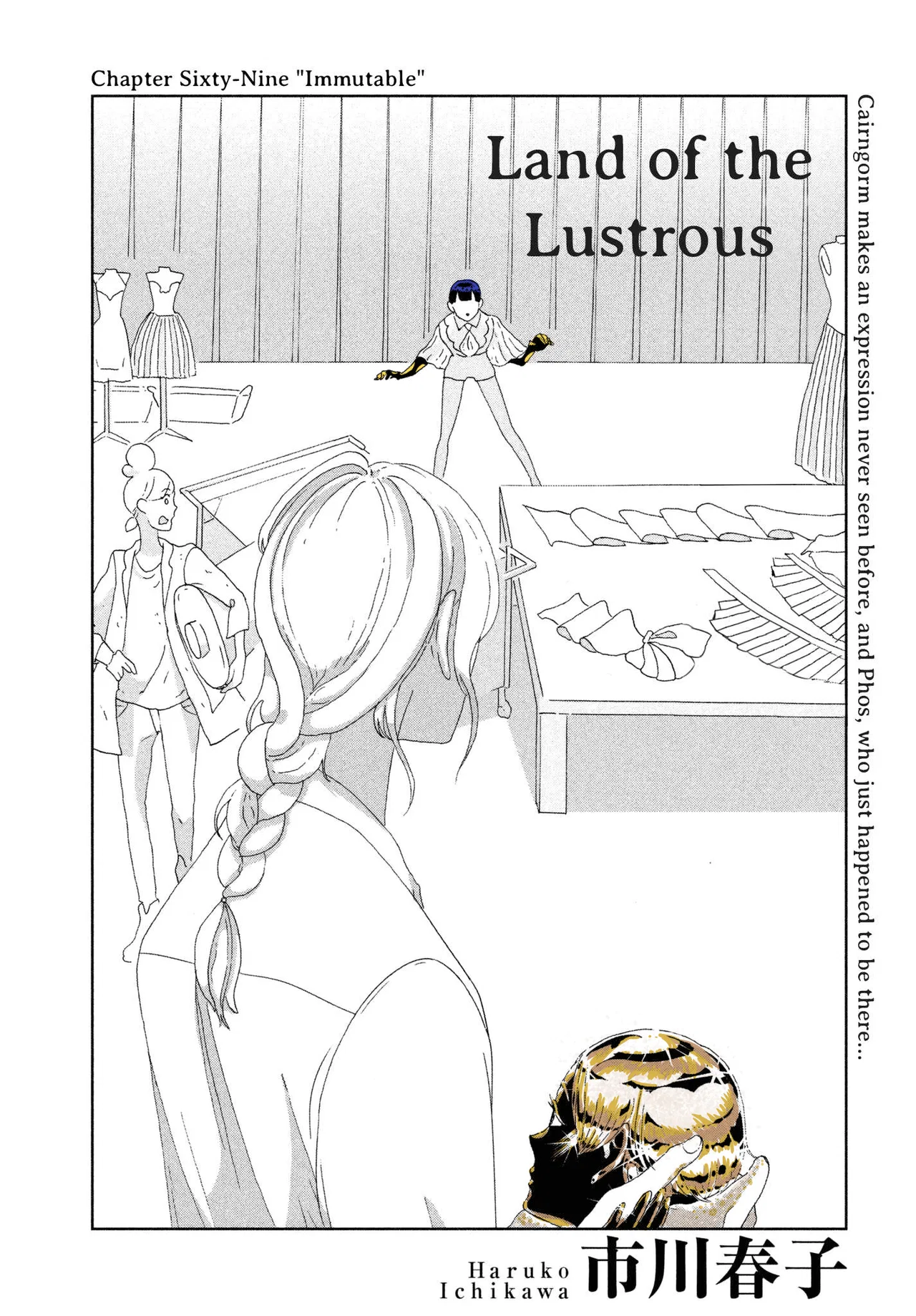 Houseki no Kuni (Minimalist Color) Chapter 69 – Page 1