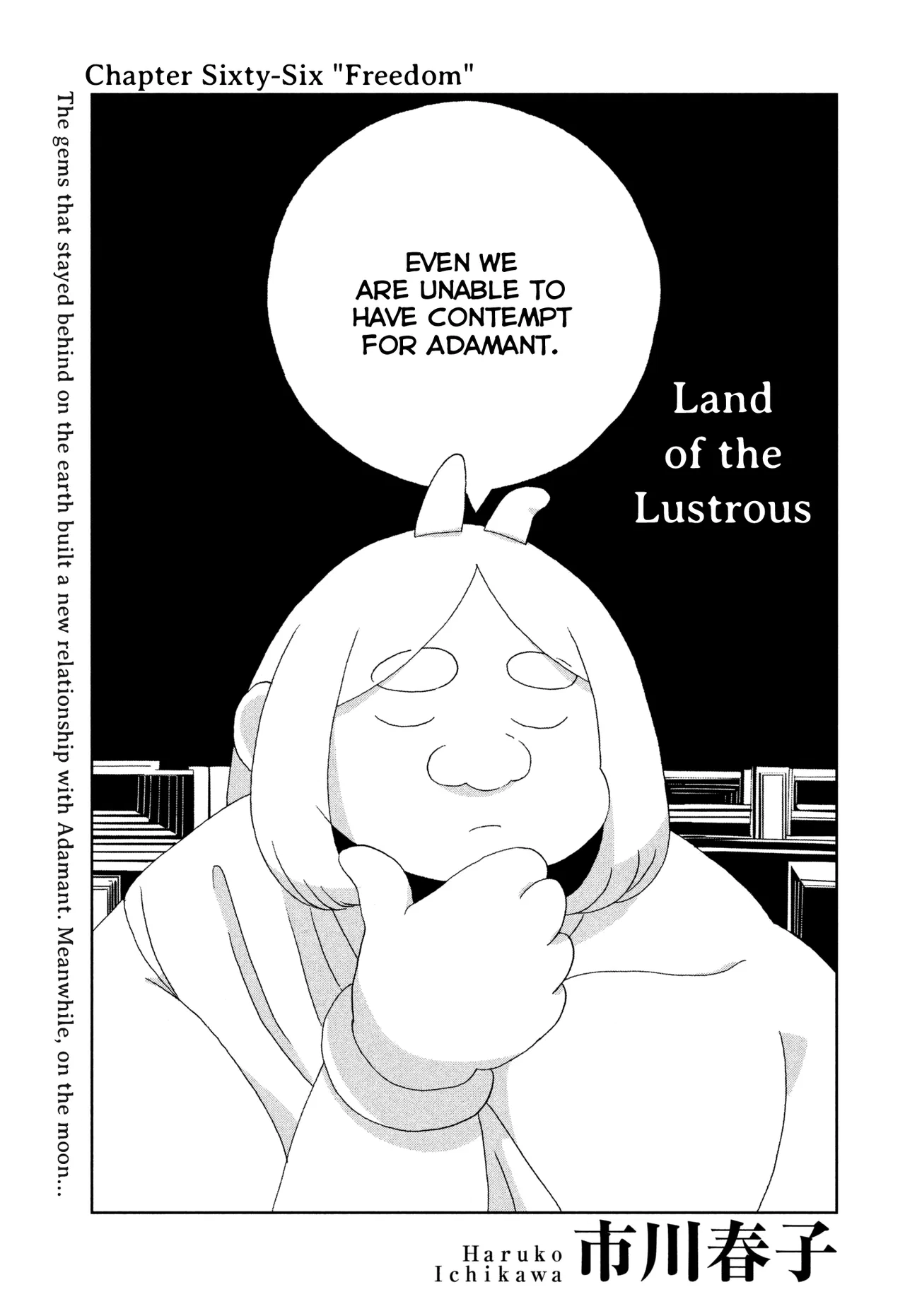 Houseki no Kuni (Minimalist Color) Chapter 66 – Page 1