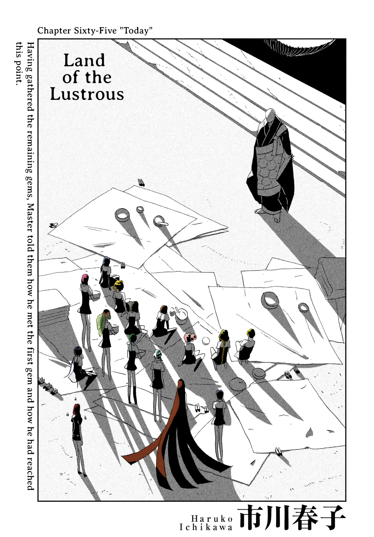 Houseki no Kuni (Minimalist Color) Chapter 65 – Page 1
