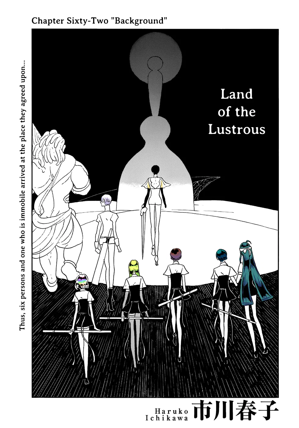 Houseki no Kuni (Minimalist Color) Chapter 62 – Page 1