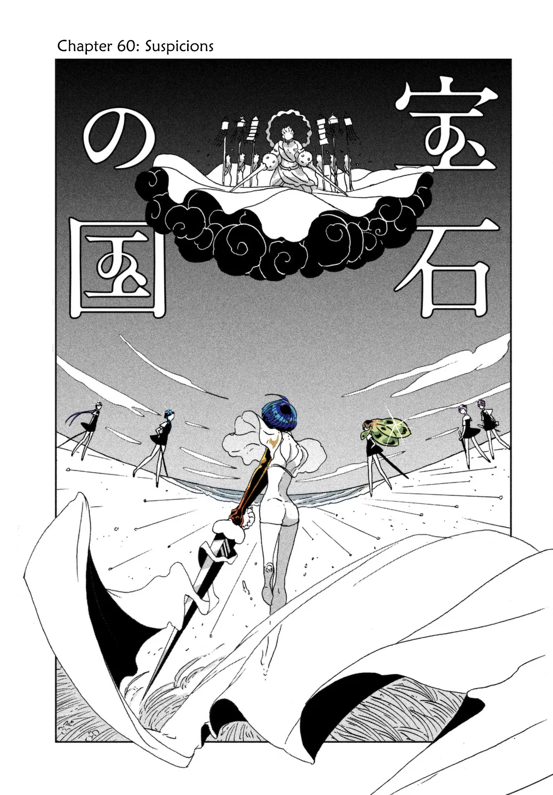 Houseki no Kuni (Minimalist Color) Chapter 60 – Page 1