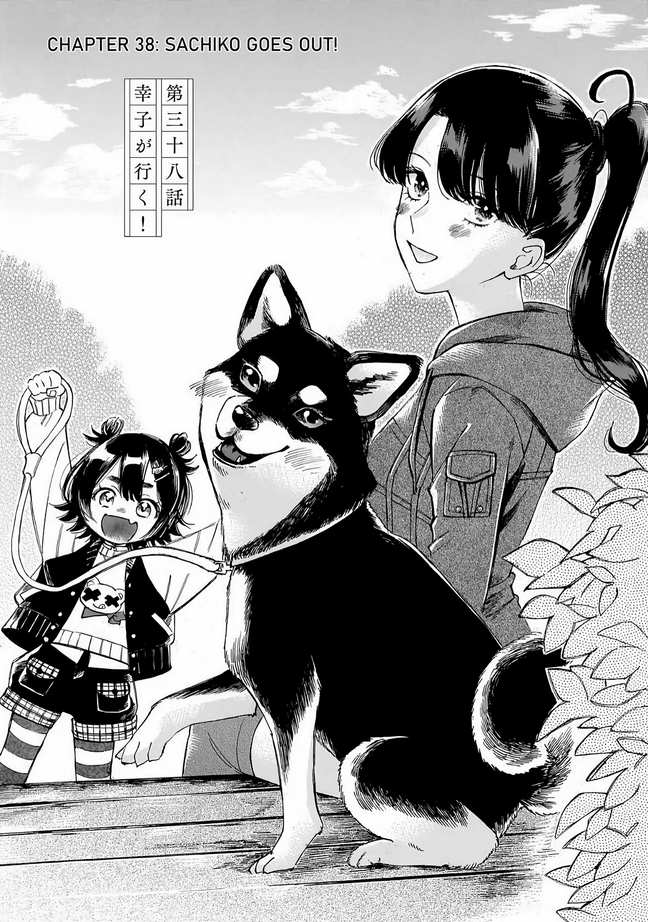 Sensei, Kongetsu Doudesuka Chapter 38 – Page 1