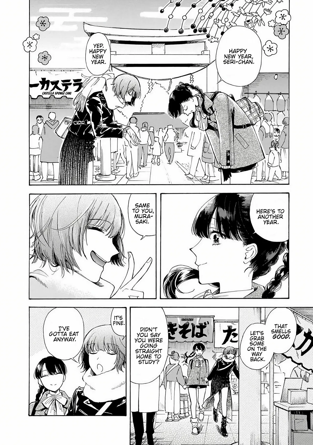 Sensei, Kongetsu Doudesuka Chapter 35 – Page 2