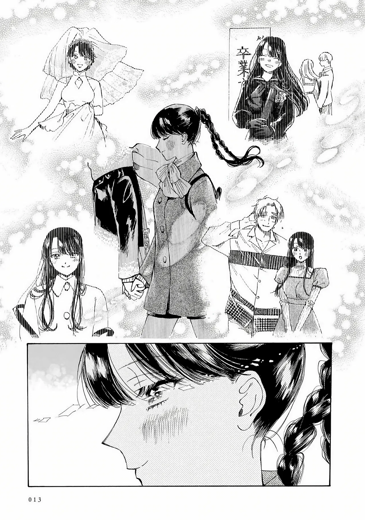 Sensei, Kongetsu Doudesuka Chapter 35 – Page 7