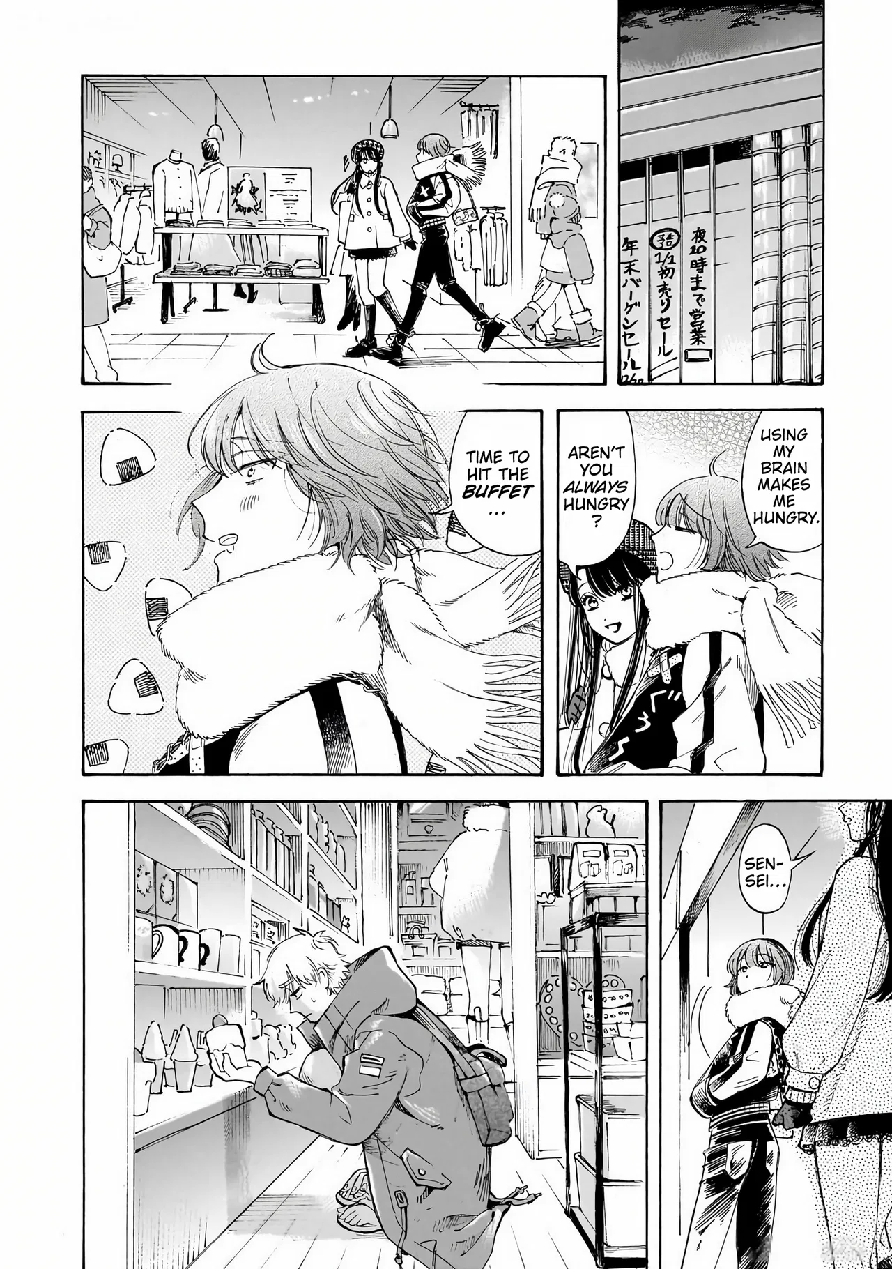 Sensei, Kongetsu Doudesuka Chapter 34 – Page 6