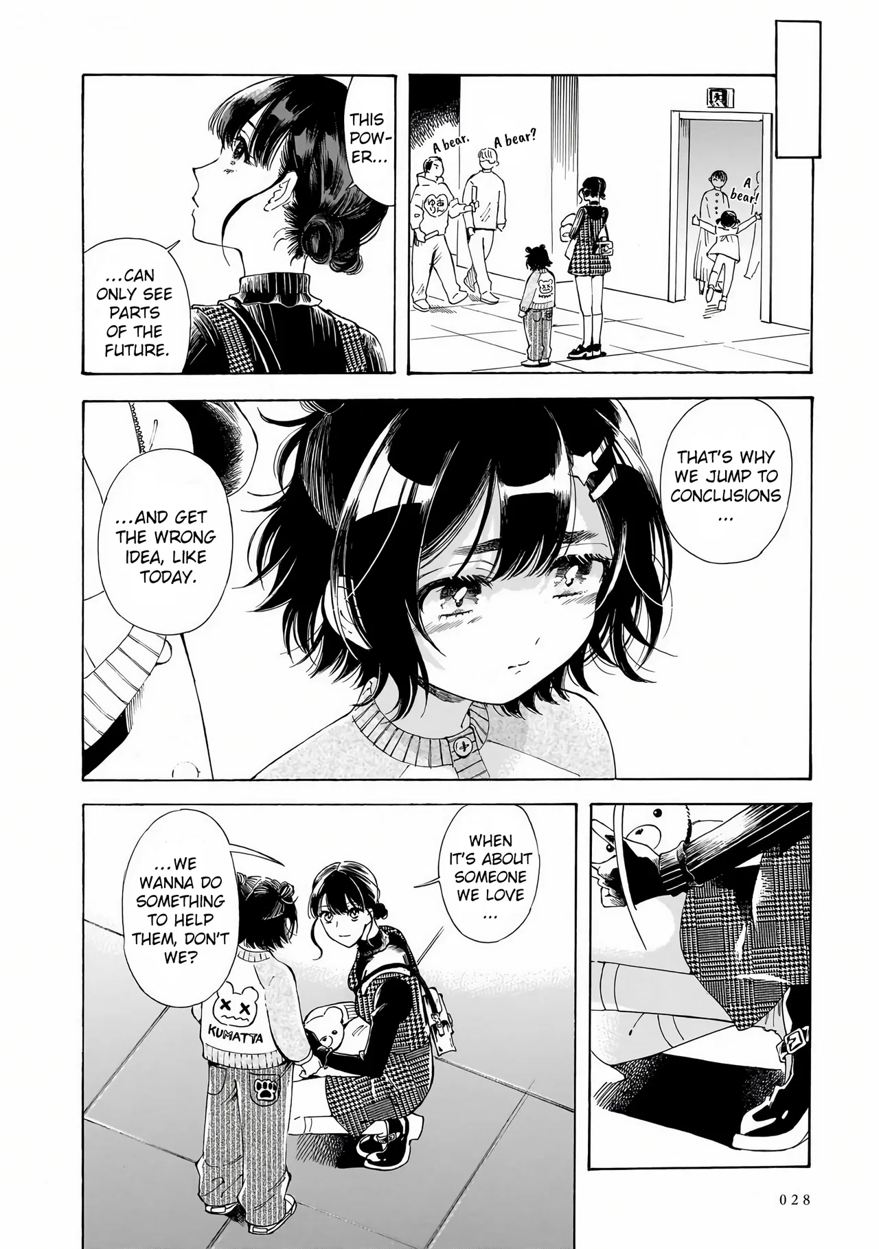 Sensei, Kongetsu Doudesuka Chapter 28 – Page 22