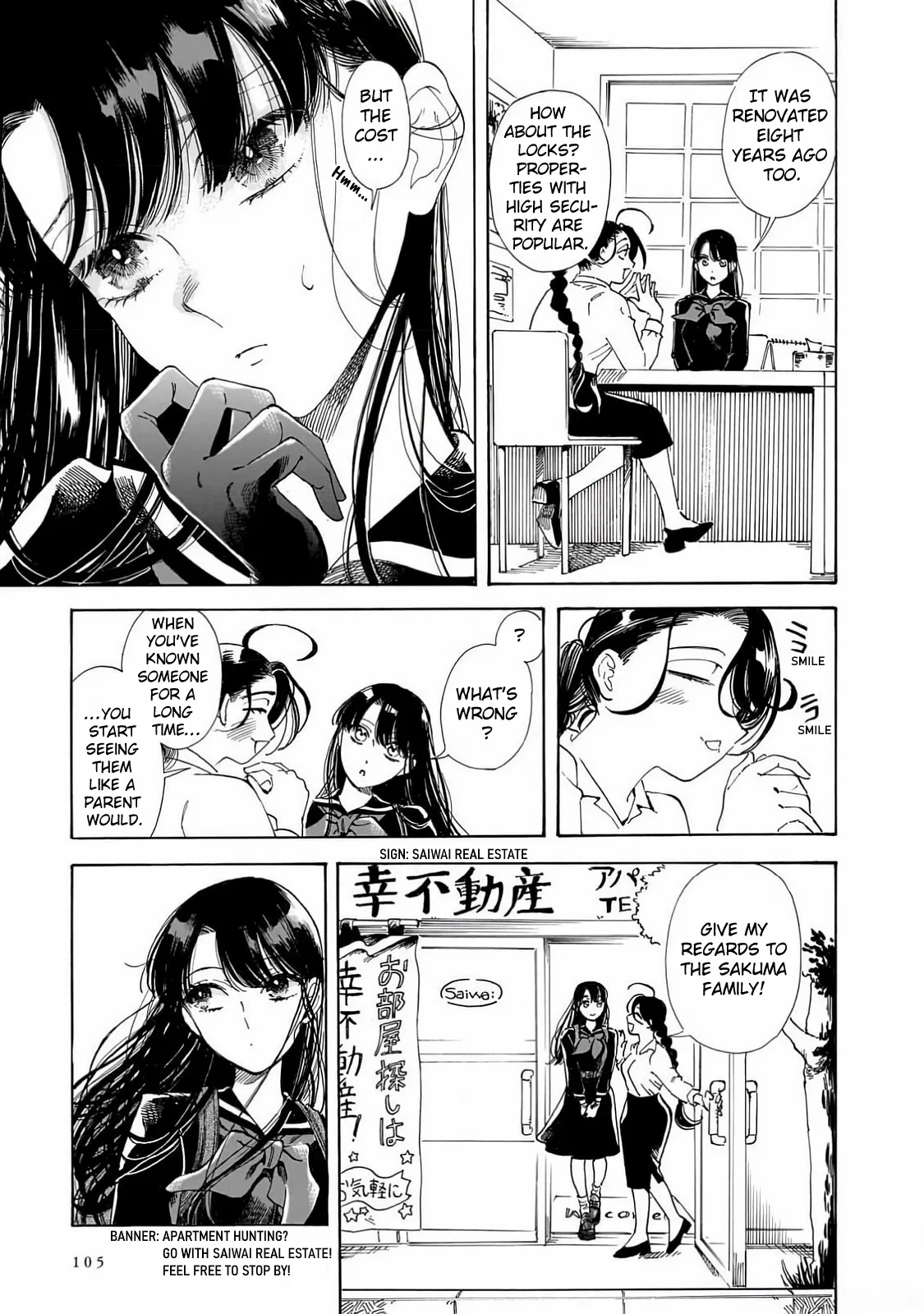 Sensei, Kongetsu Doudesuka Chapter 25 – Page 11