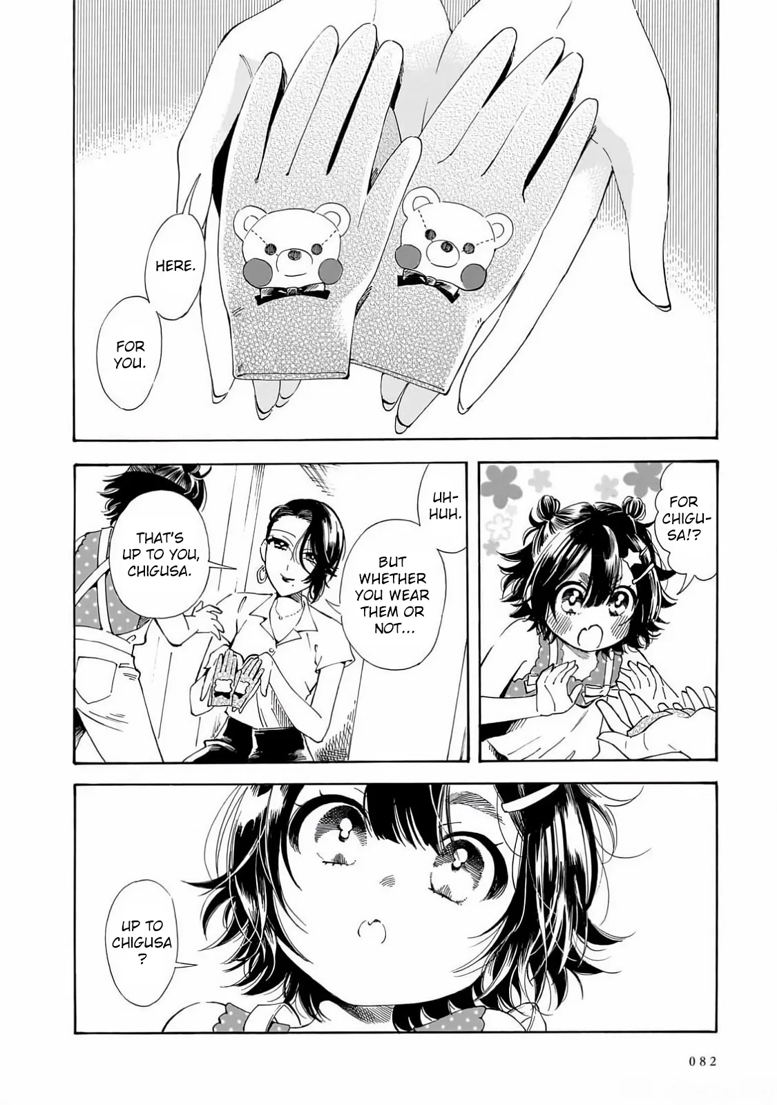 Sensei, Kongetsu Doudesuka Chapter 24 – Page 8