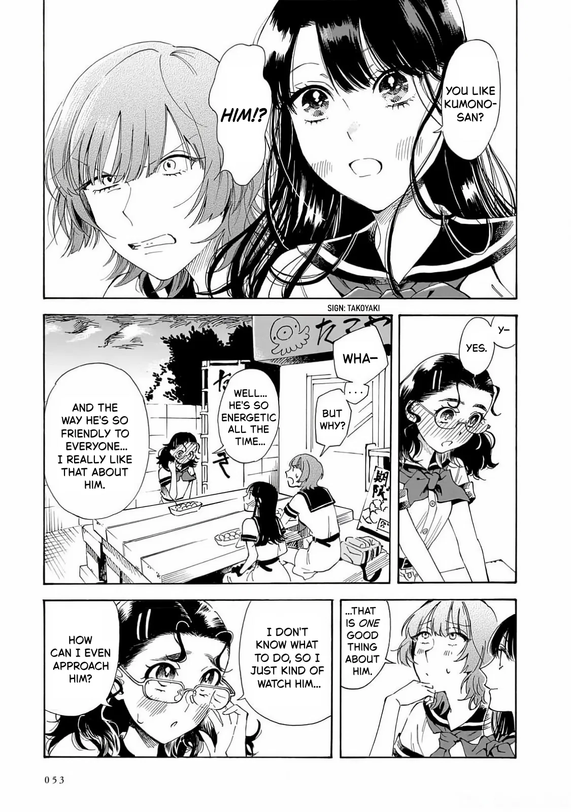 Sensei, Kongetsu Doudesuka Chapter 23 – Page 5