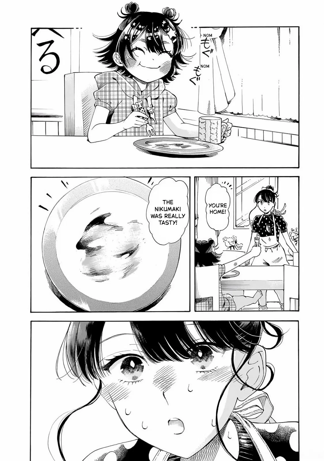 Sensei, Kongetsu Doudesuka Chapter 22 – Page 12