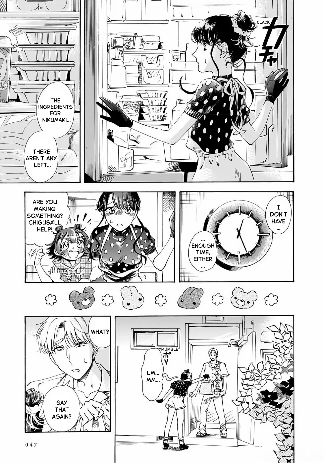 Sensei, Kongetsu Doudesuka Chapter 22 – Page 13