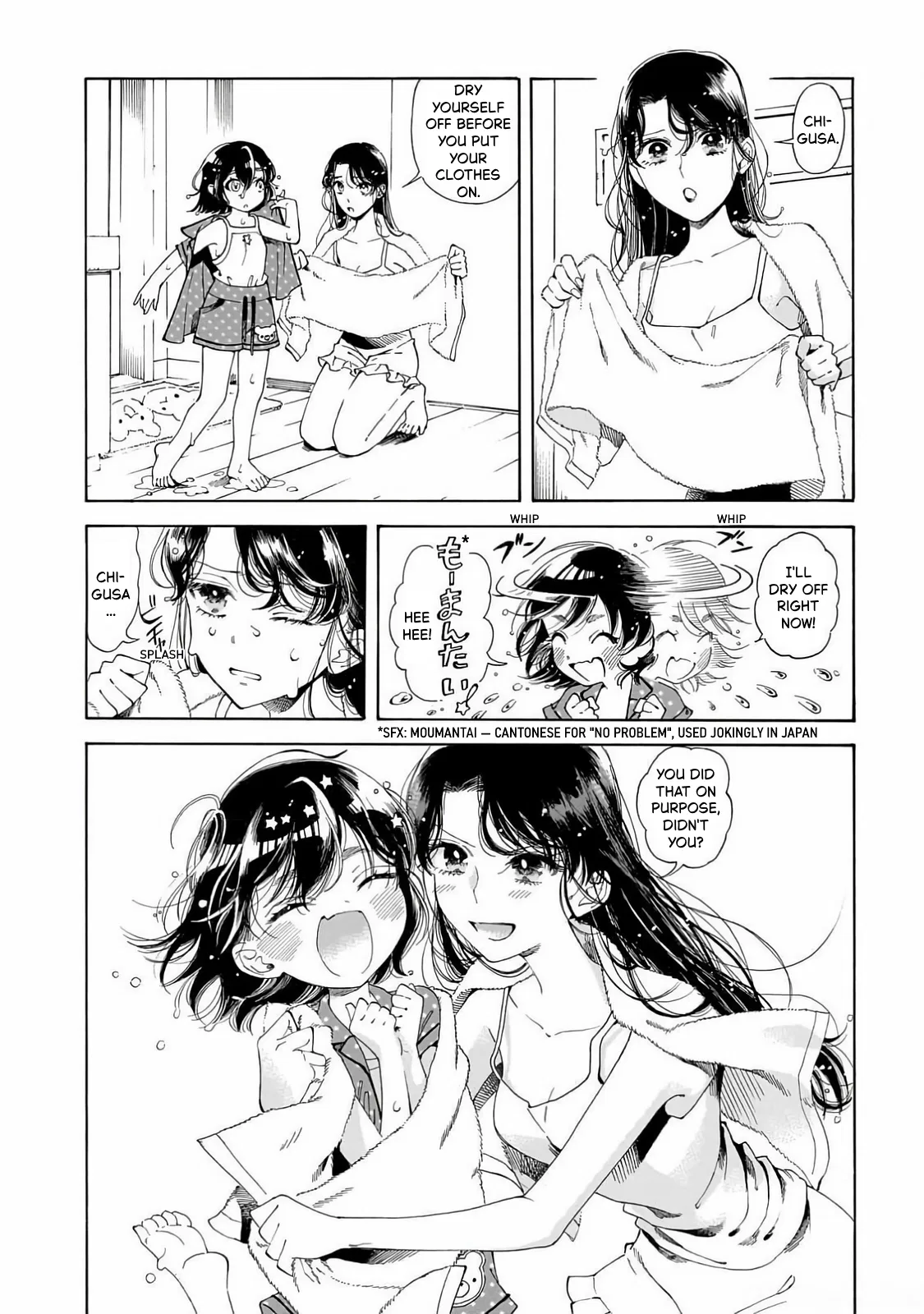 Sensei, Kongetsu Doudesuka Chapter 21 – Page 2