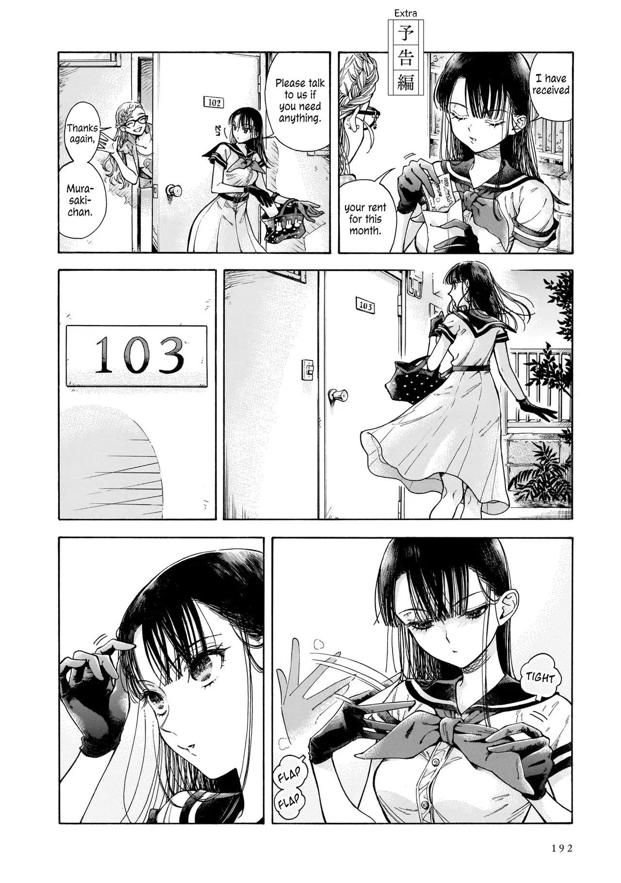 Sensei, Kongetsu Doudesuka Chapter 20.5 – Page 2