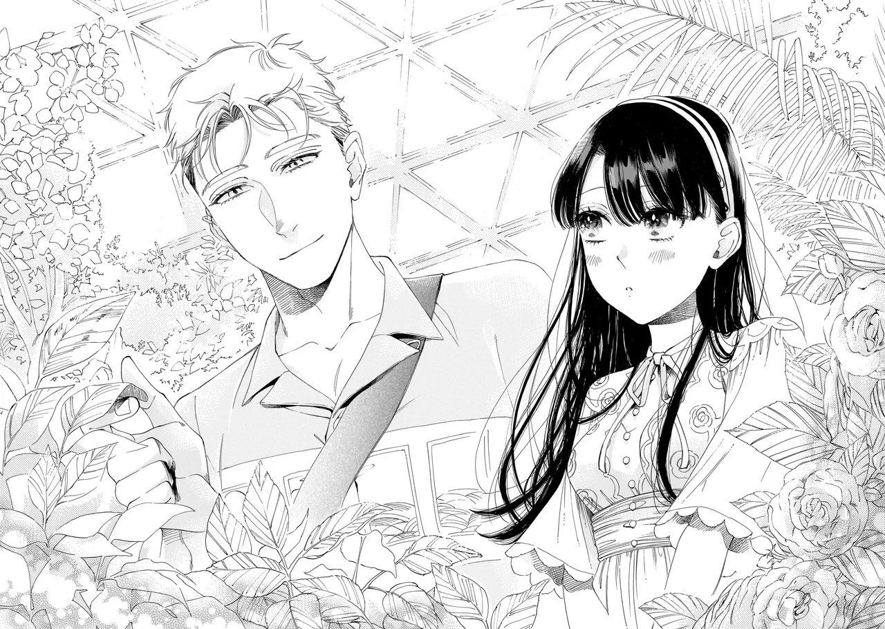 Sensei, Kongetsu Doudesuka Chapter 20 – Page 24