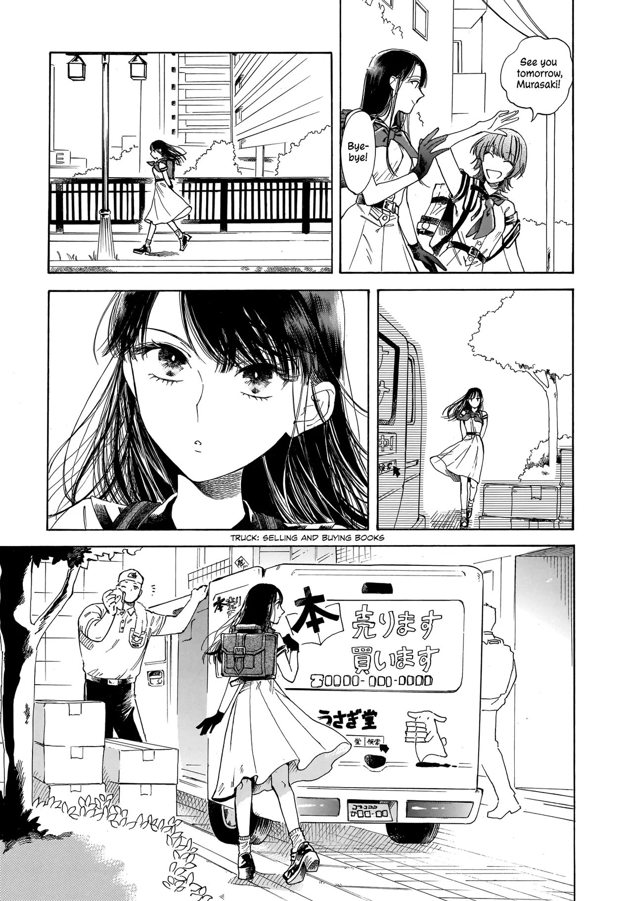 Sensei, Kongetsu Doudesuka Chapter 18 – Page 11