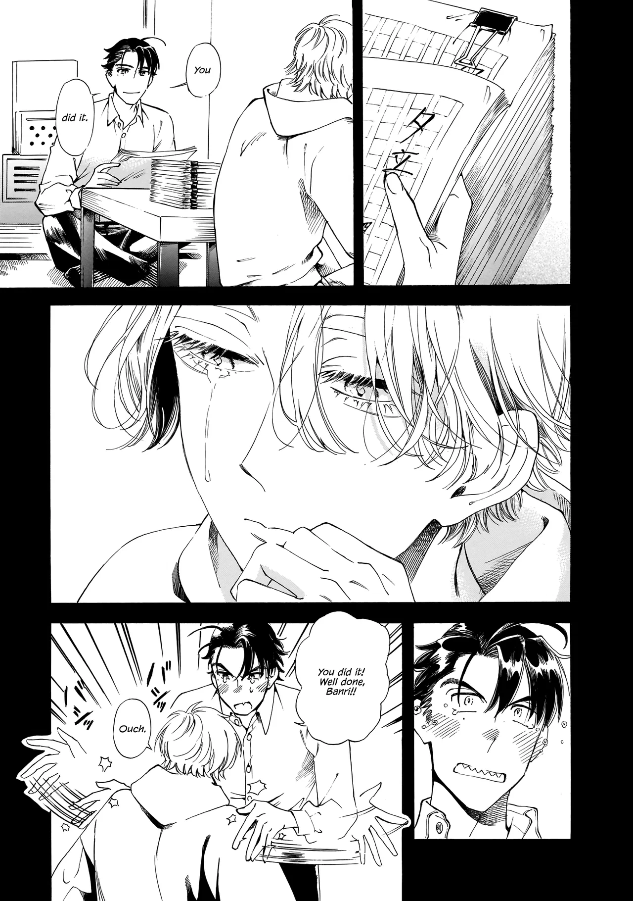 Sensei, Kongetsu Doudesuka Chapter 17 – Page 9