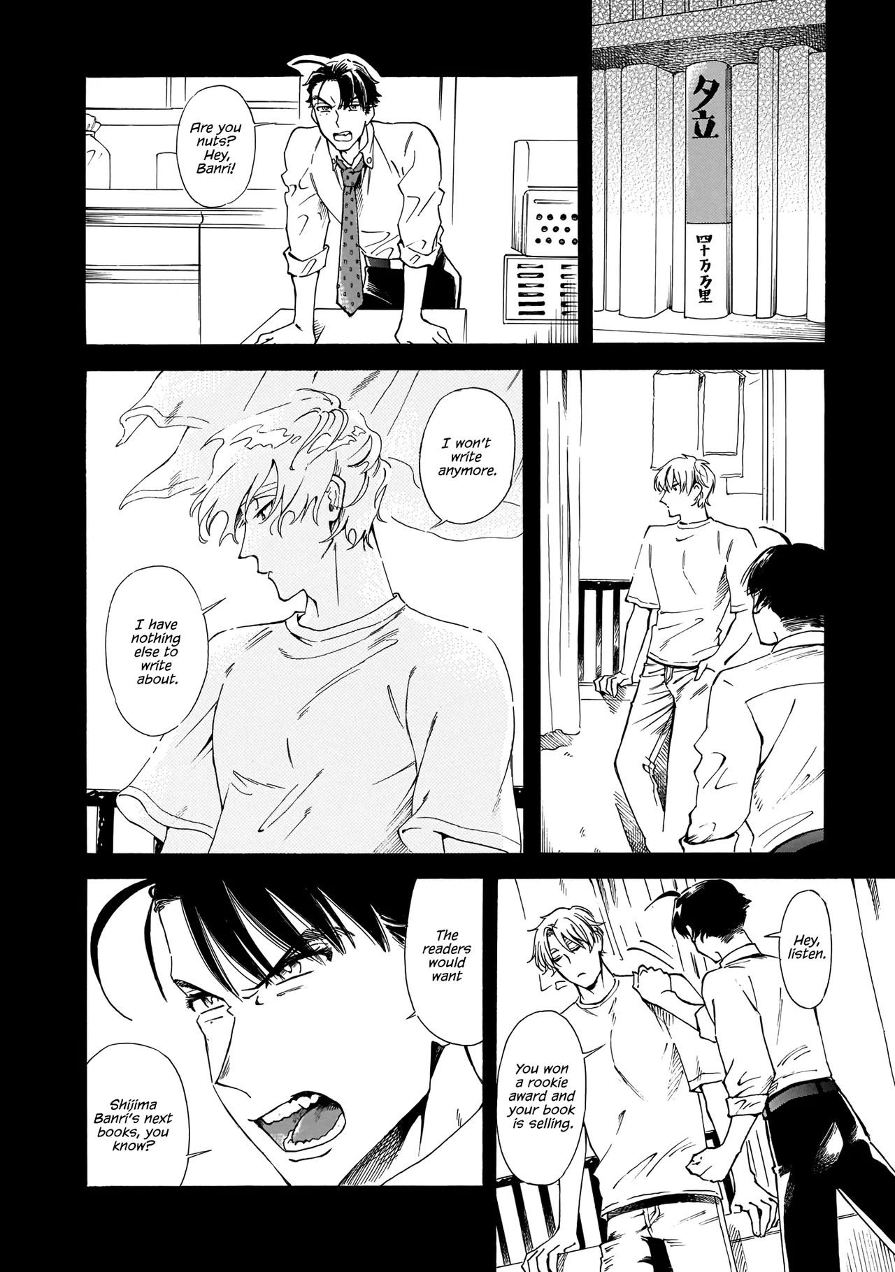 Sensei, Kongetsu Doudesuka Chapter 17 – Page 10