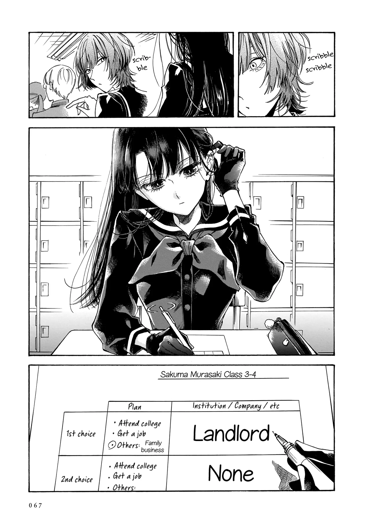 Sensei, Kongetsu Doudesuka Chapter 16 – Page 3