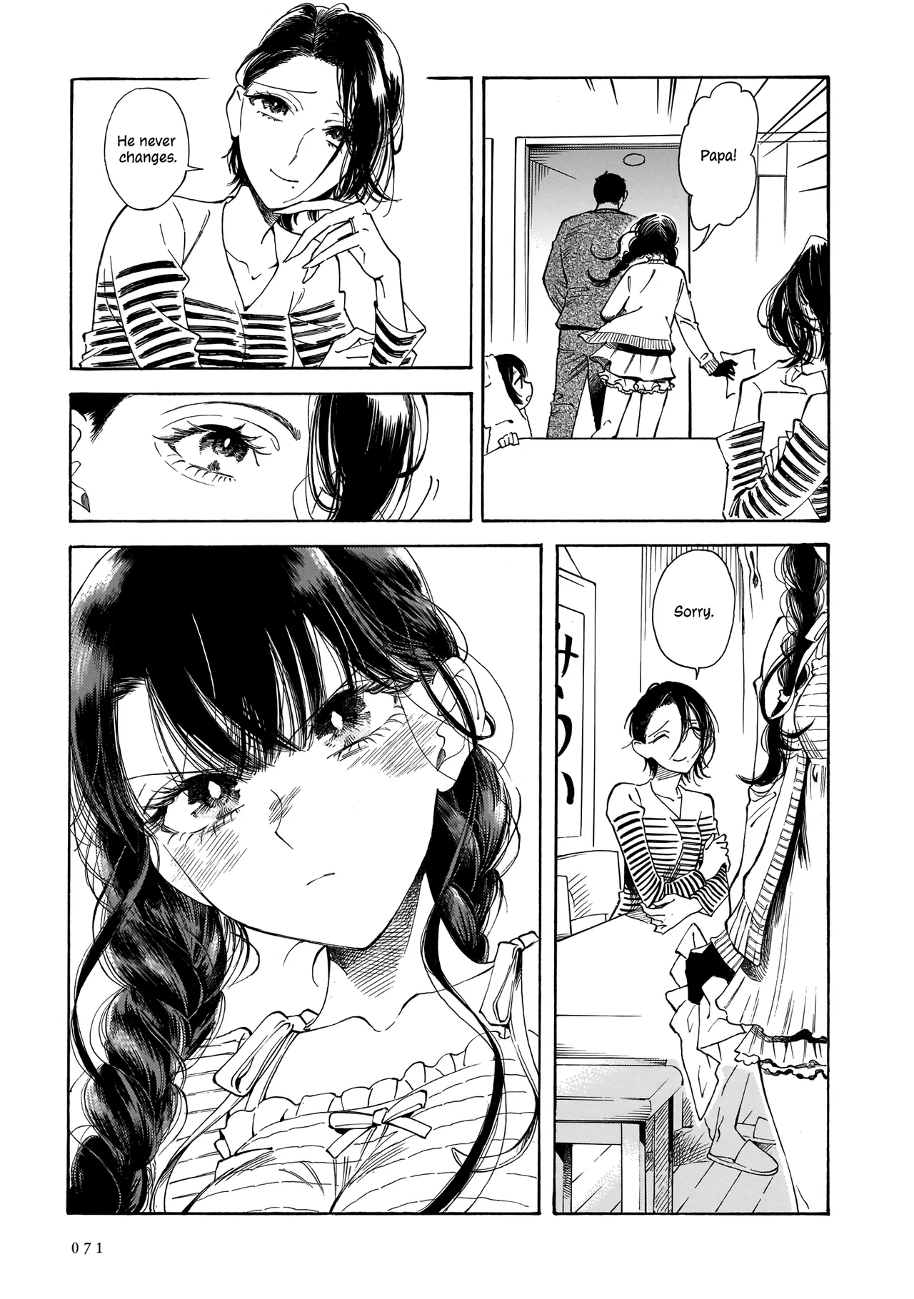 Sensei, Kongetsu Doudesuka Chapter 16 – Page 7