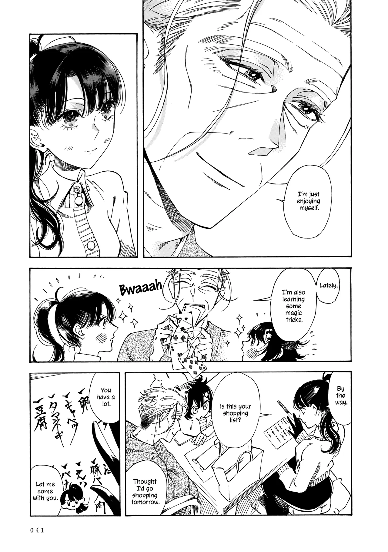 Sensei, Kongetsu Doudesuka Chapter 15 – Page 7