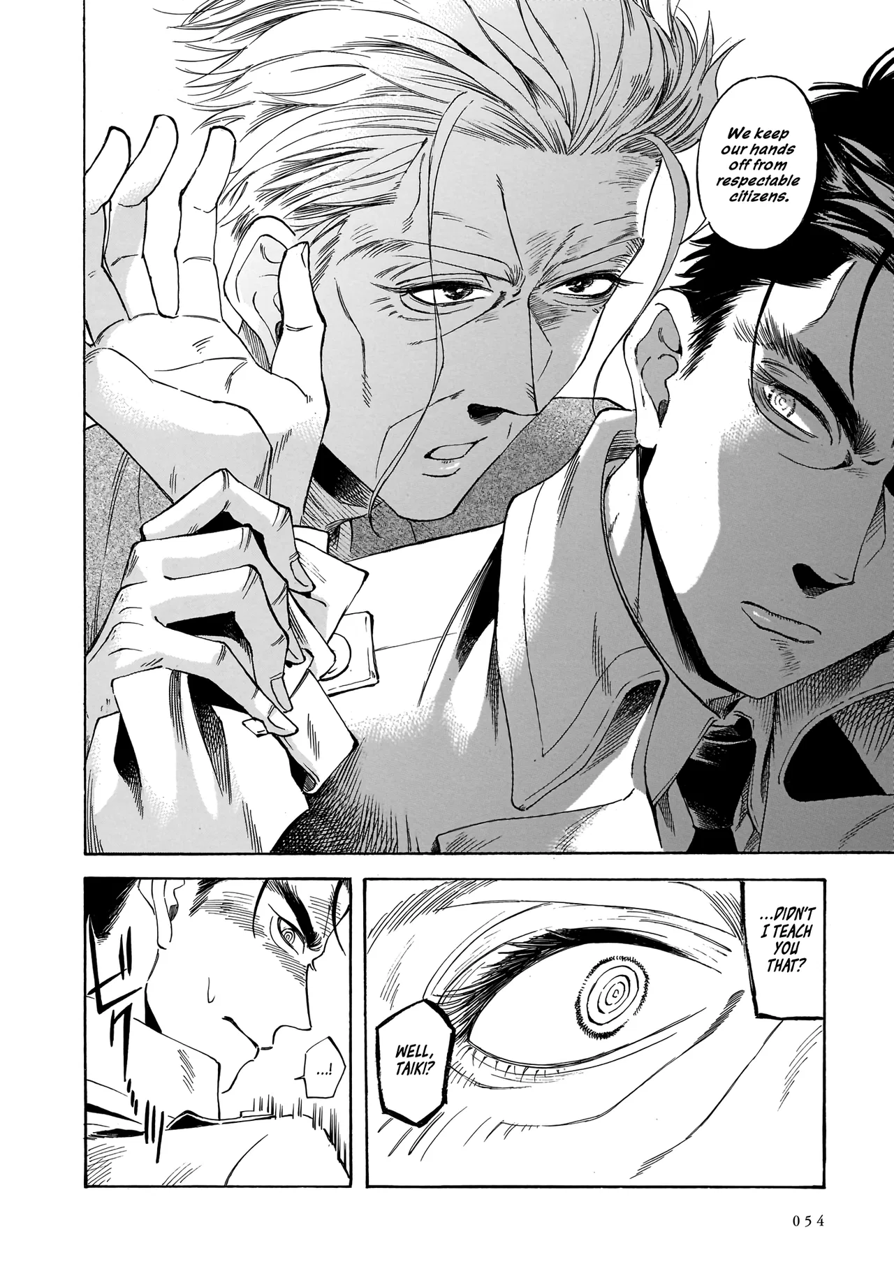 Sensei, Kongetsu Doudesuka Chapter 15 – Page 20