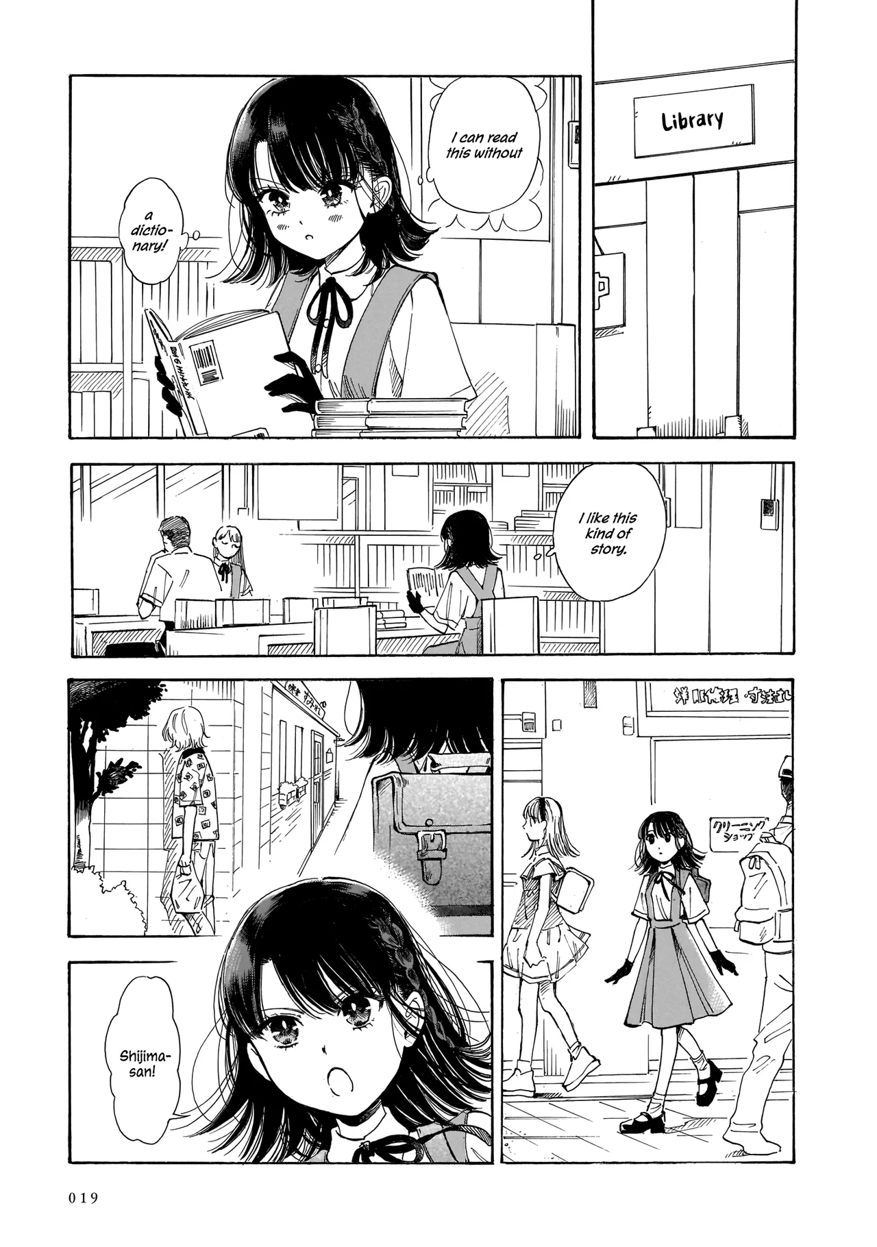 Sensei, Kongetsu Doudesuka Chapter 14 – Page 19