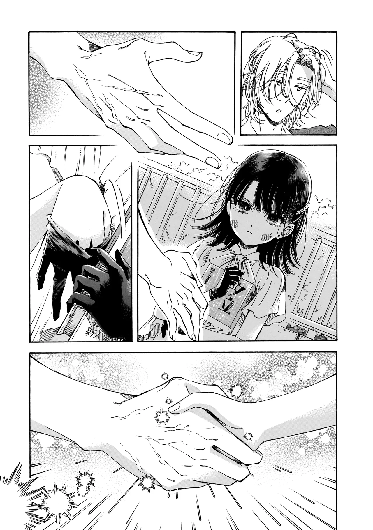 Sensei, Kongetsu Doudesuka Chapter 14 – Page 27