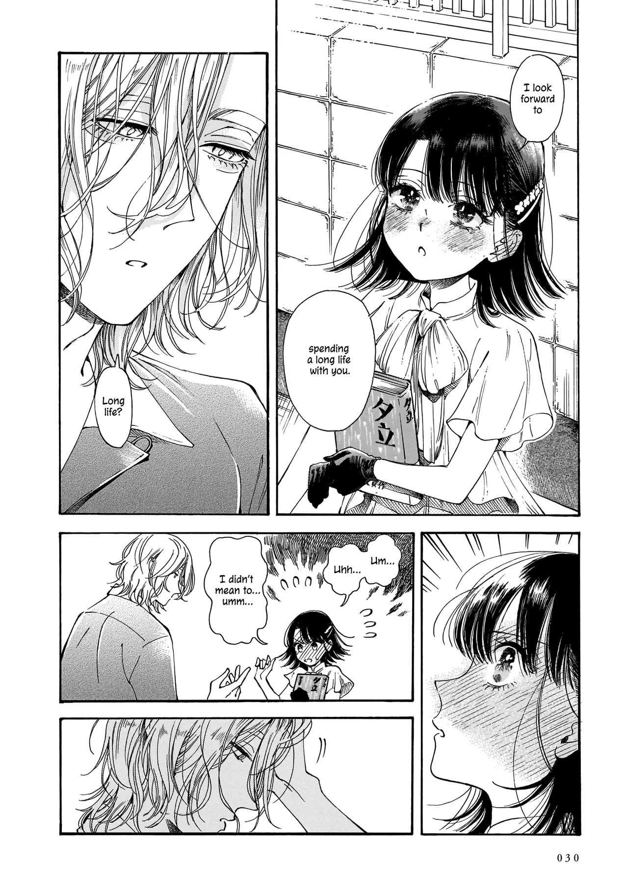 Sensei, Kongetsu Doudesuka Chapter 14 – Page 30