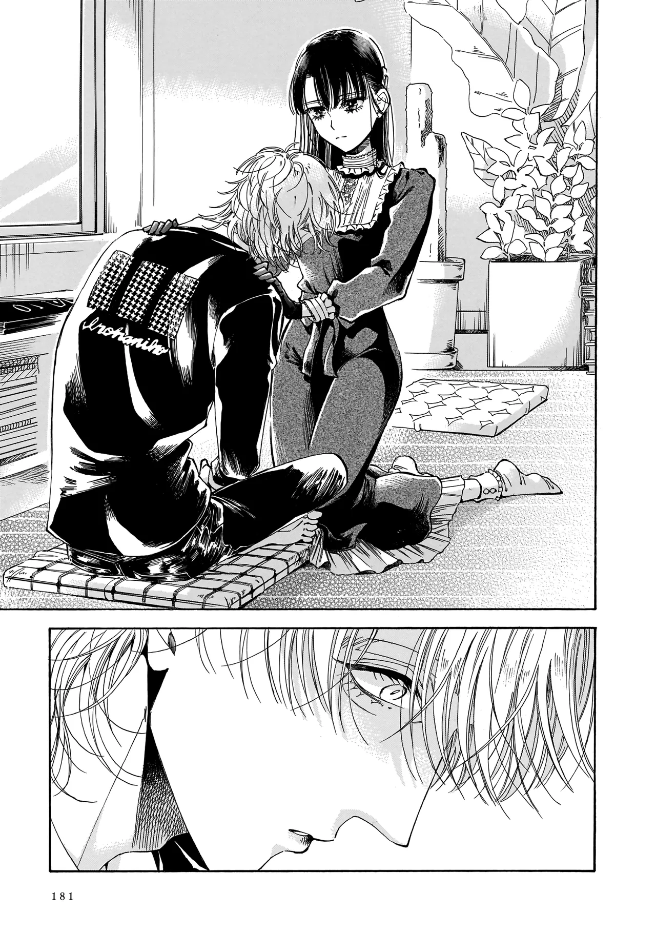 Sensei, Kongetsu Doudesuka Chapter 13 – Page 23