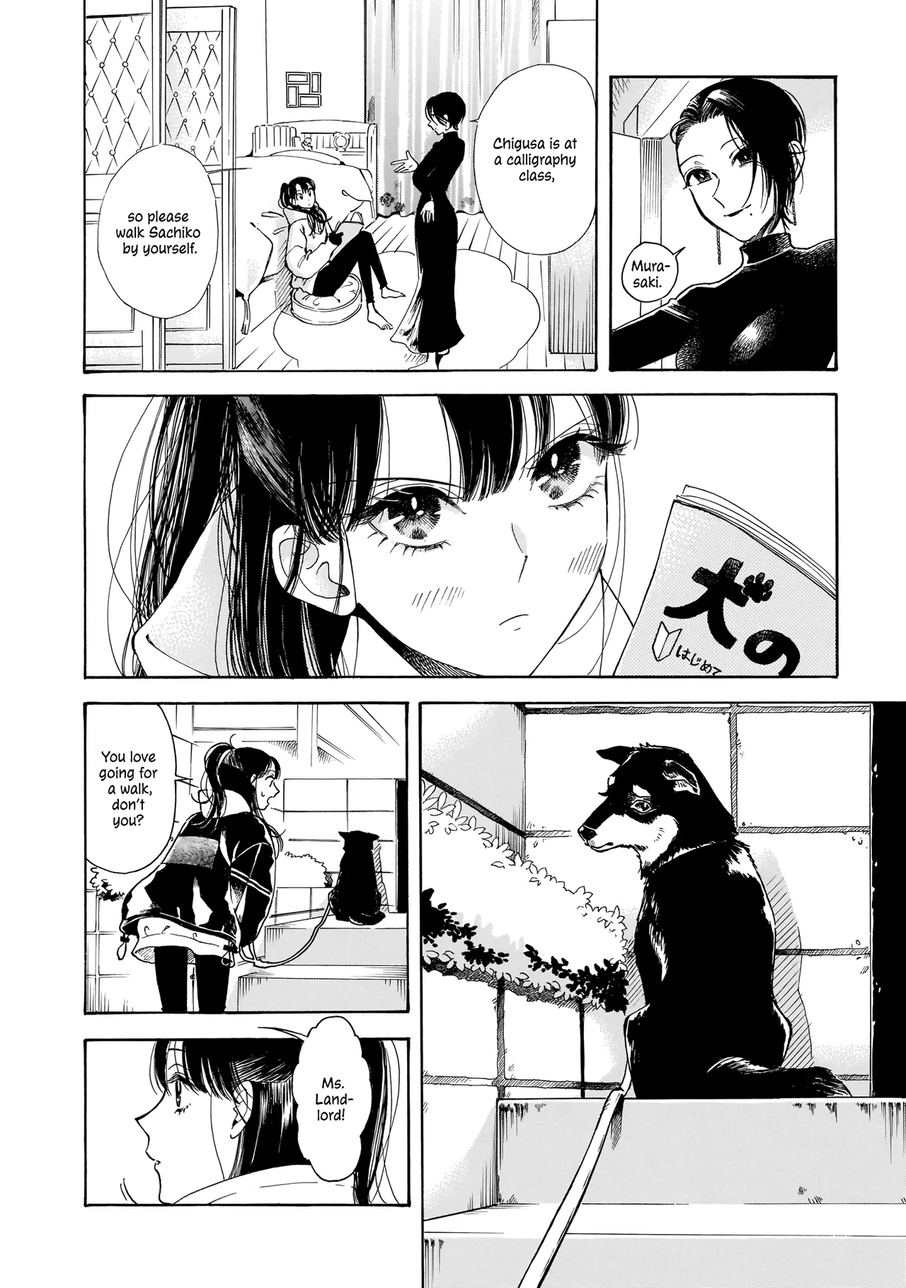 Sensei, Kongetsu Doudesuka Chapter 12 – Page 10