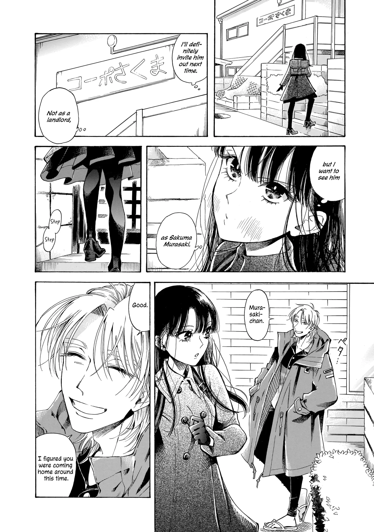 Sensei, Kongetsu Doudesuka Chapter 11 – Page 16