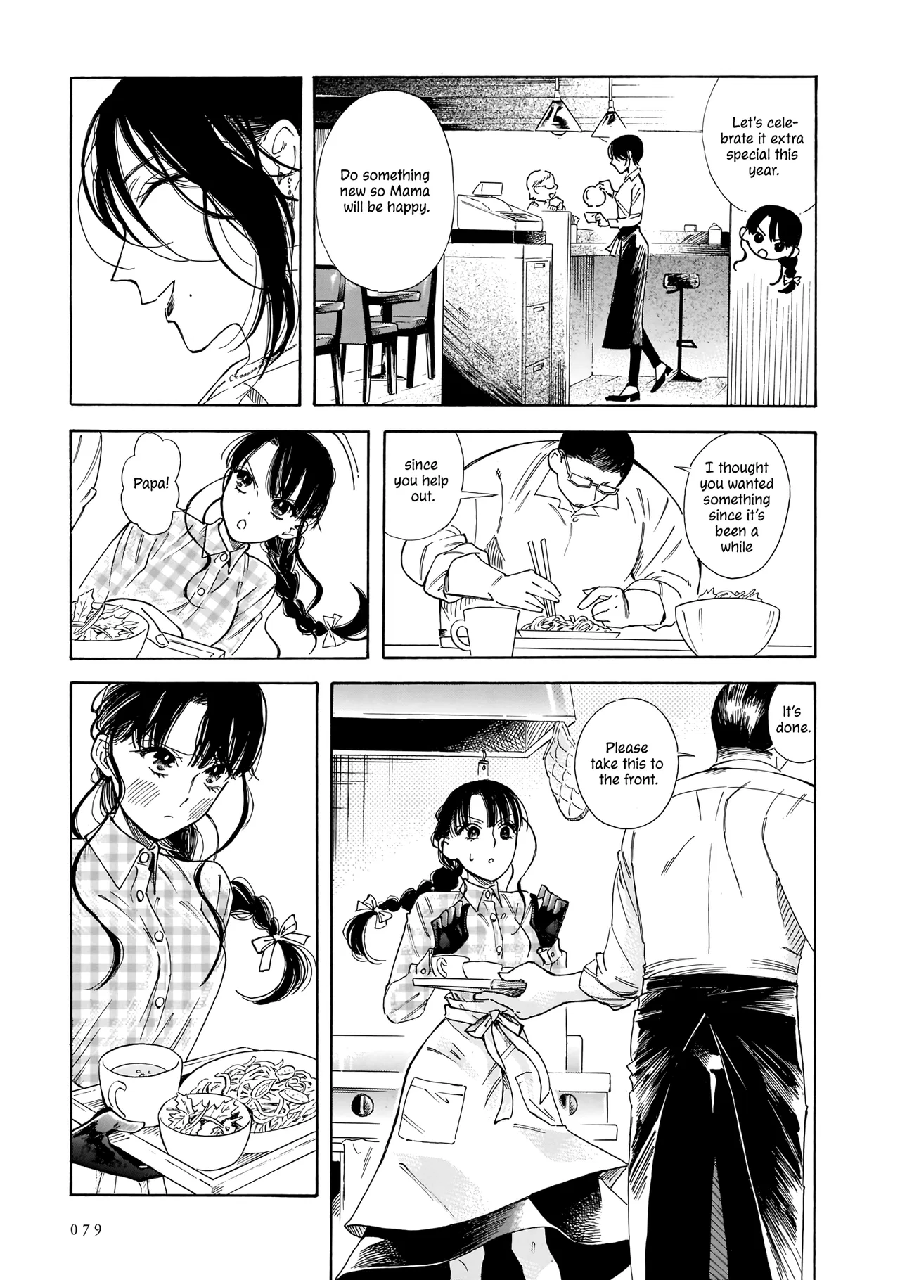 Sensei, Kongetsu Doudesuka Chapter 10 – Page 3