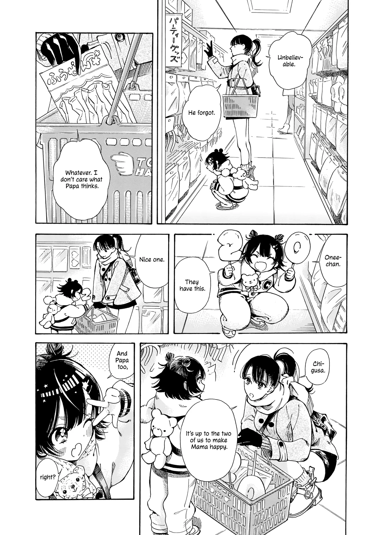 Sensei, Kongetsu Doudesuka Chapter 10 – Page 12