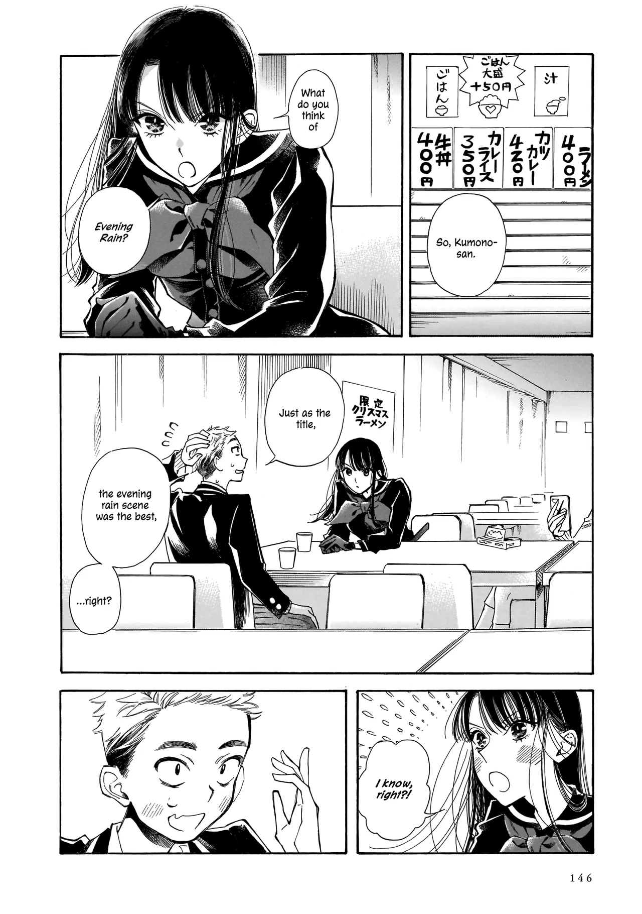 Sensei, Kongetsu Doudesuka Chapter 5 – Page 12