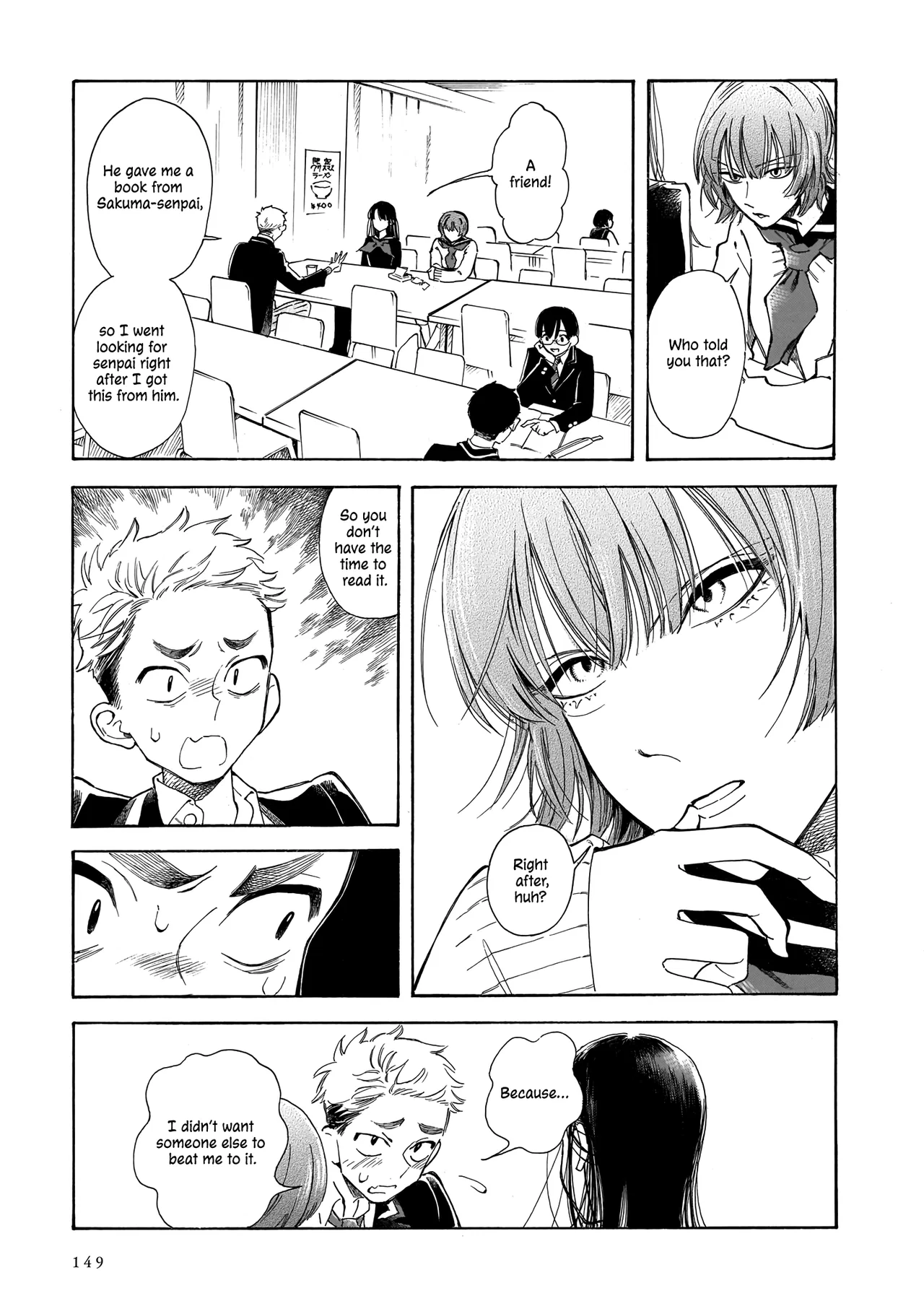 Sensei, Kongetsu Doudesuka Chapter 5 – Page 15