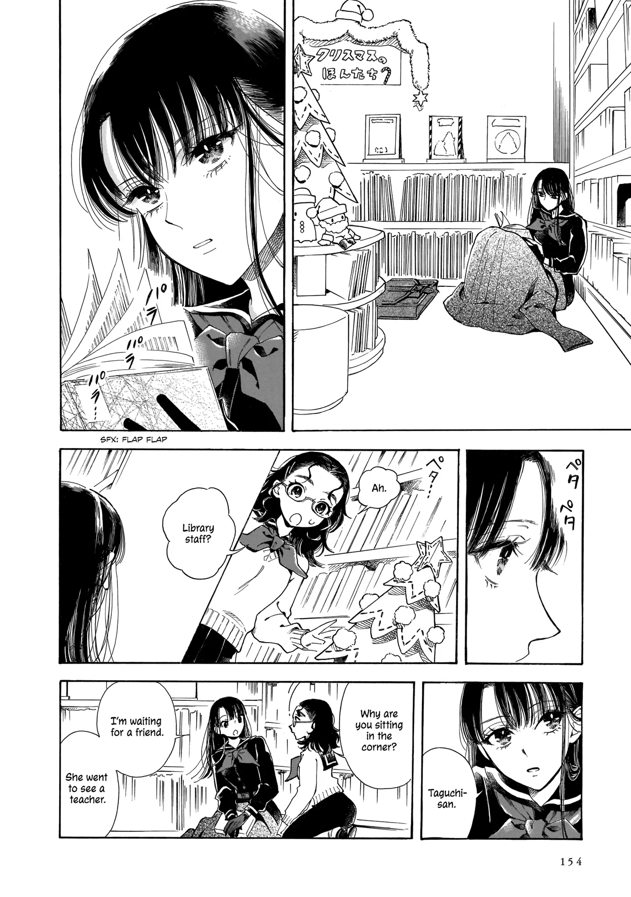 Sensei, Kongetsu Doudesuka Chapter 5 – Page 20