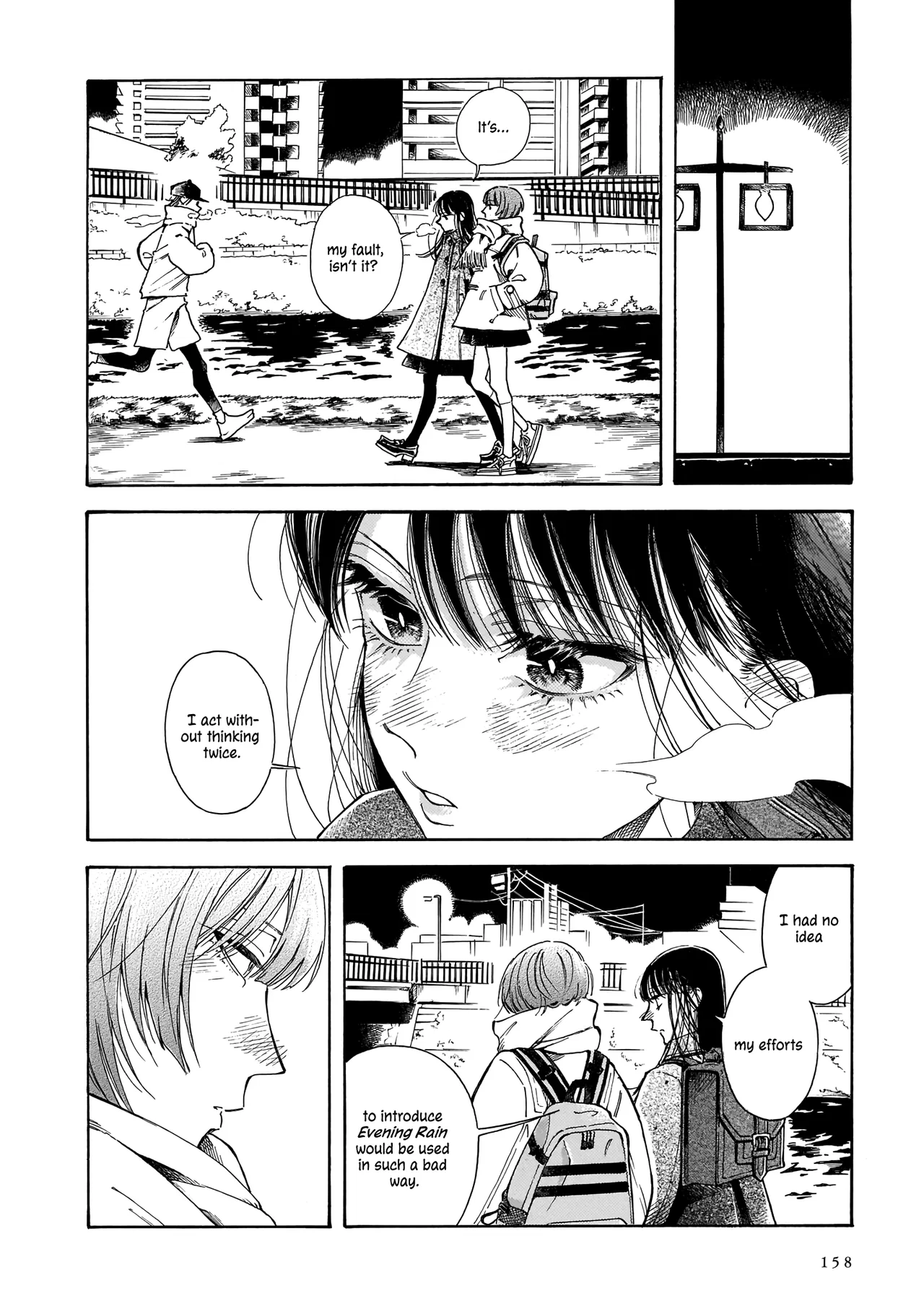 Sensei, Kongetsu Doudesuka Chapter 5 – Page 24