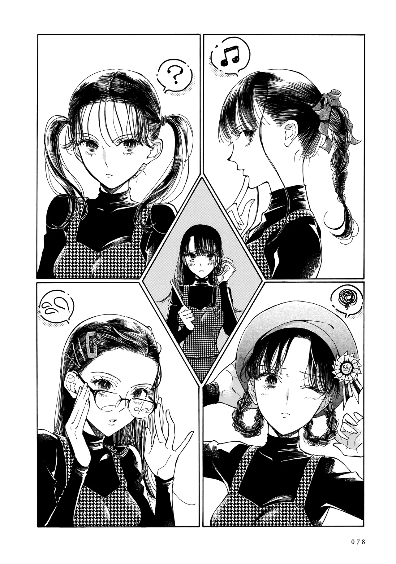 Sensei, Kongetsu Doudesuka Chapter 3 – Page 2