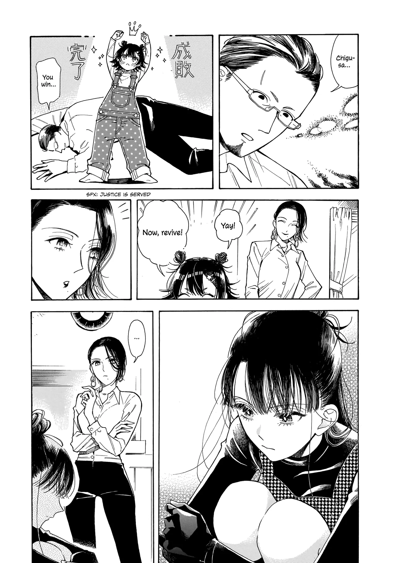 Sensei, Kongetsu Doudesuka Chapter 3 – Page 11