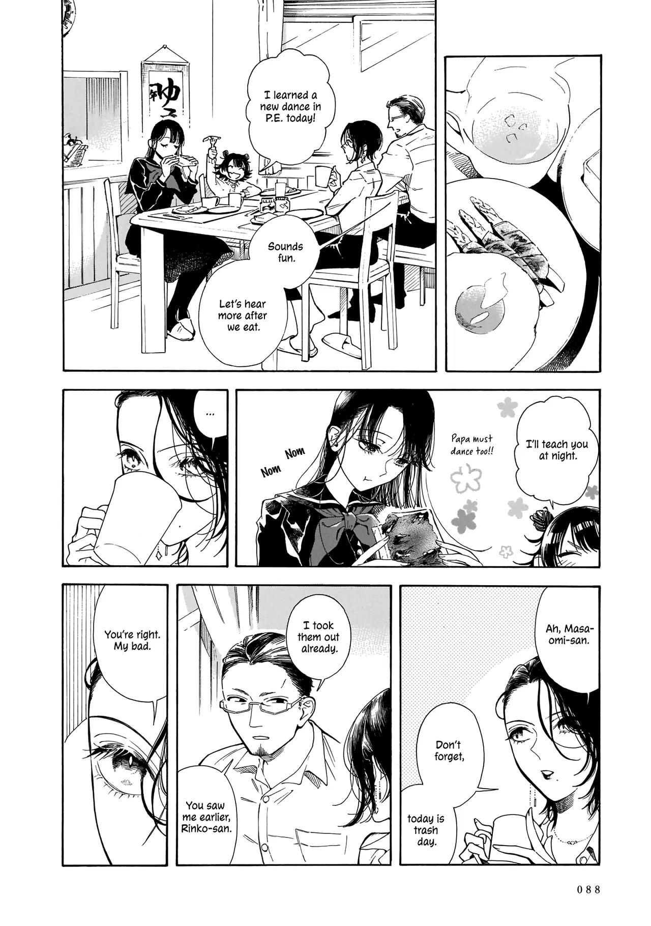 Sensei, Kongetsu Doudesuka Chapter 3 – Page 12