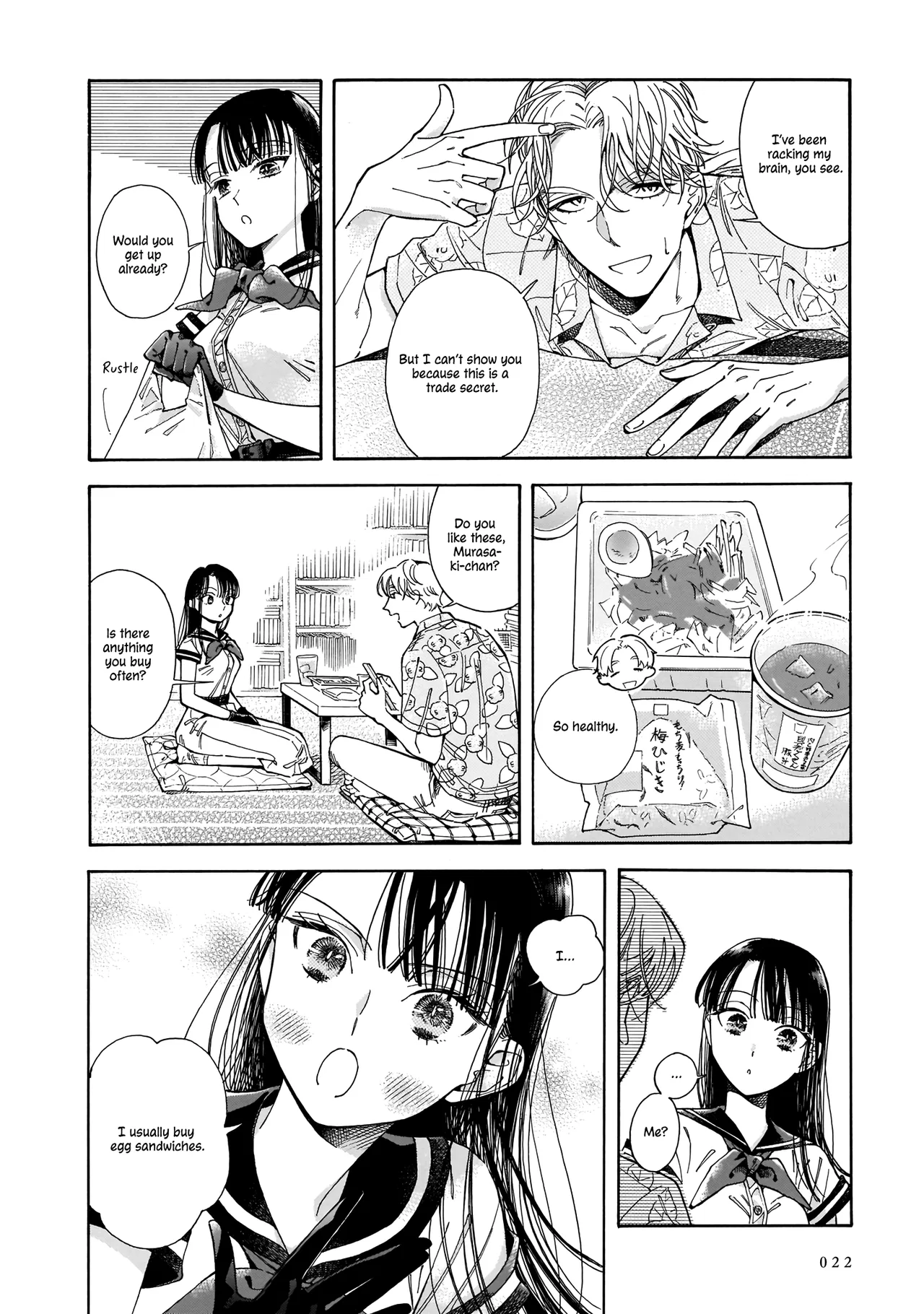 Sensei, Kongetsu Doudesuka Chapter 1 – Page 21