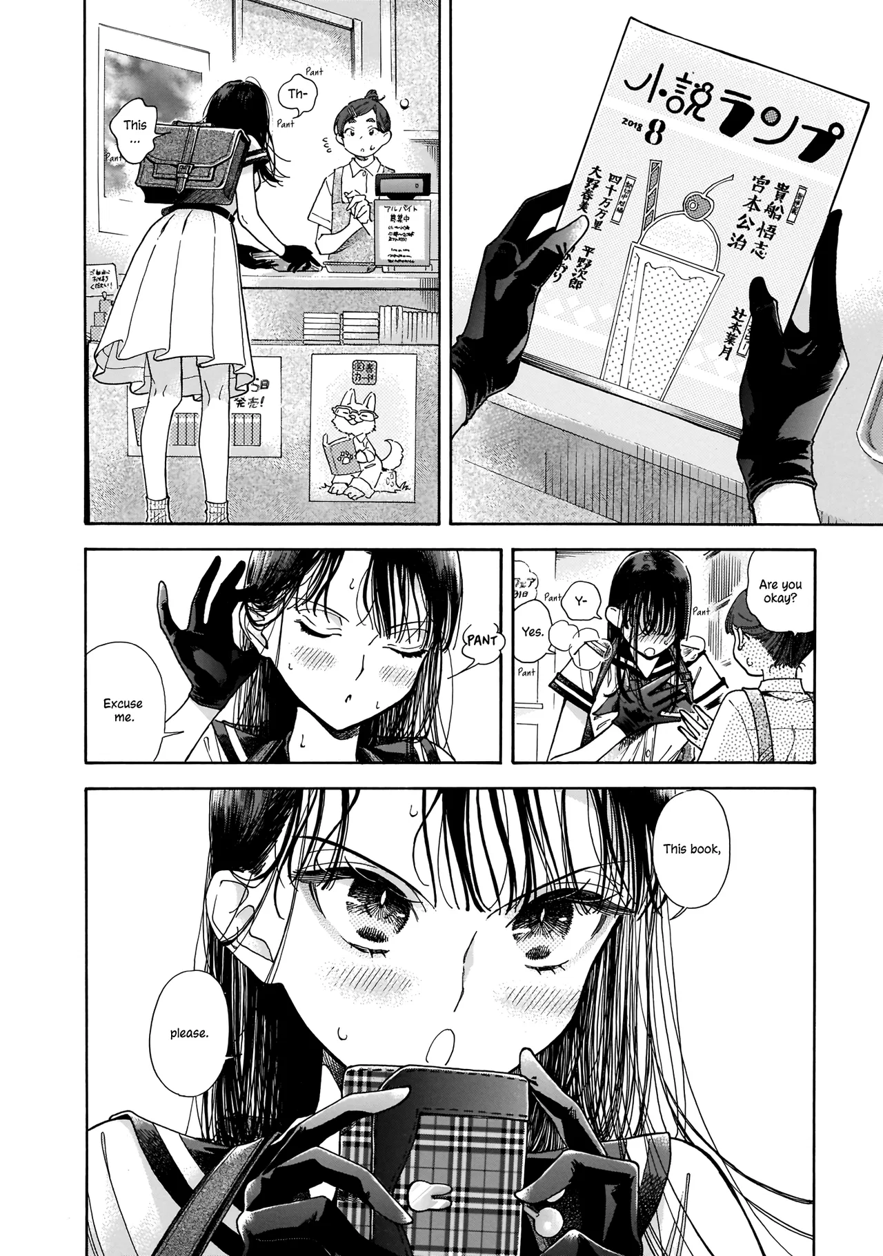 Sensei, Kongetsu Doudesuka Chapter 1 – Page 29
