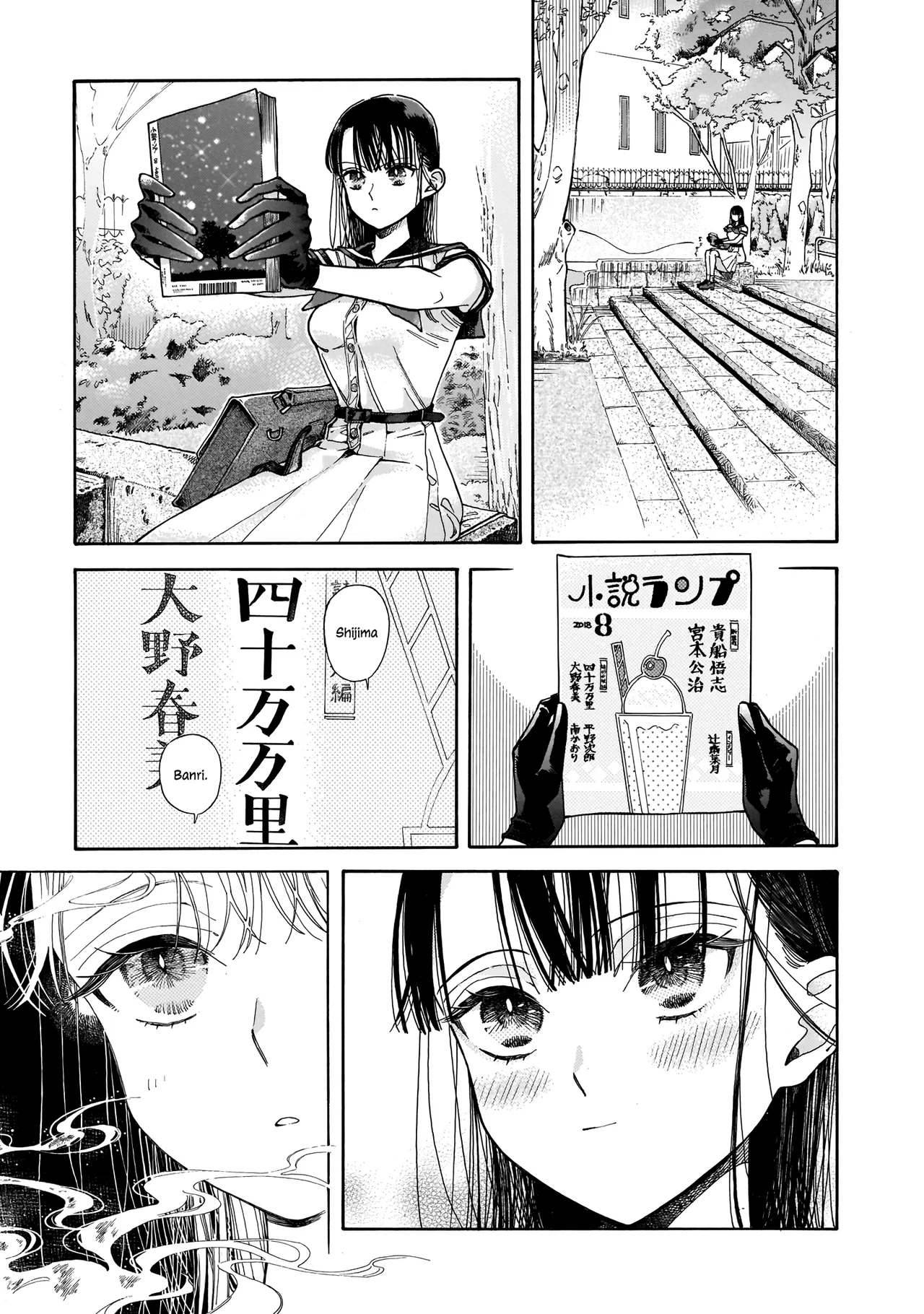 Sensei, Kongetsu Doudesuka Chapter 1 – Page 30
