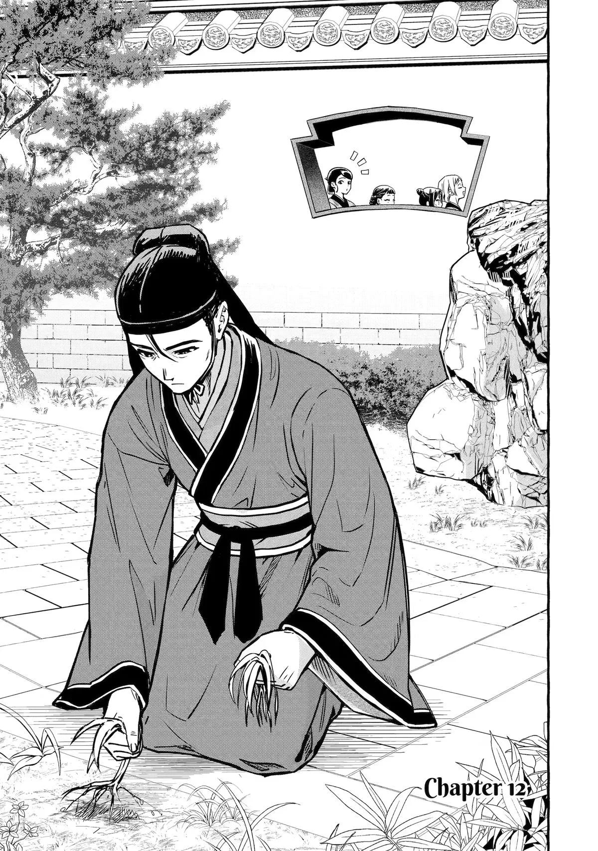 Kusuriya no Hitorigoto Gaiden: Xiaolan Kaisouroku Chapter 12 – Page 1