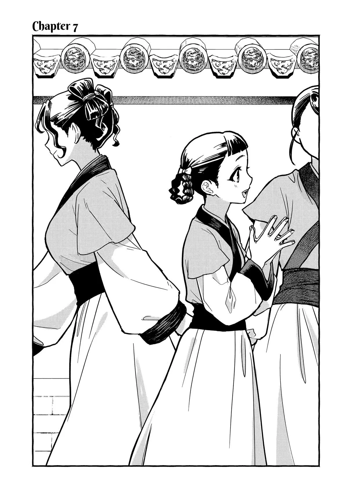 Kusuriya no Hitorigoto Gaiden: Xiaolan Kaisouroku Chapter 7 – Page 1