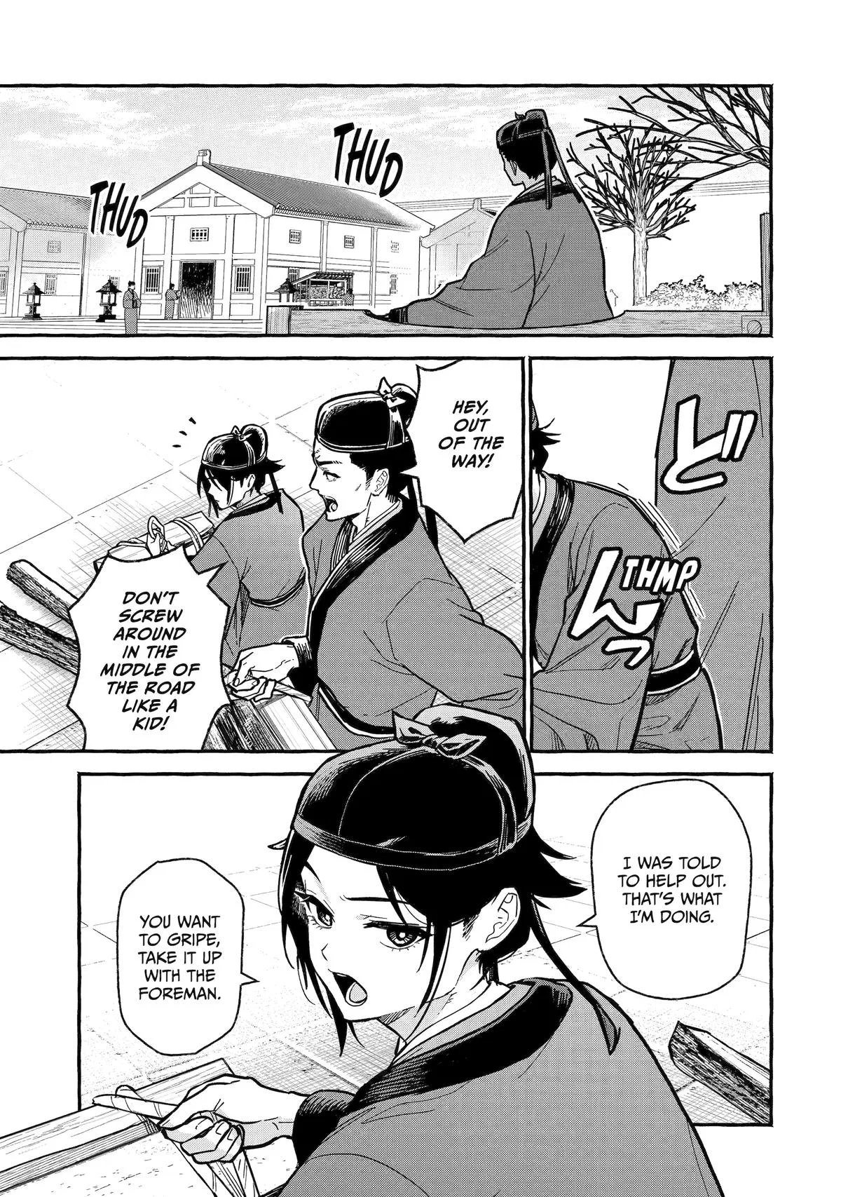 Kusuriya no Hitorigoto Gaiden: Xiaolan Kaisouroku Chapter 4 – Page 1