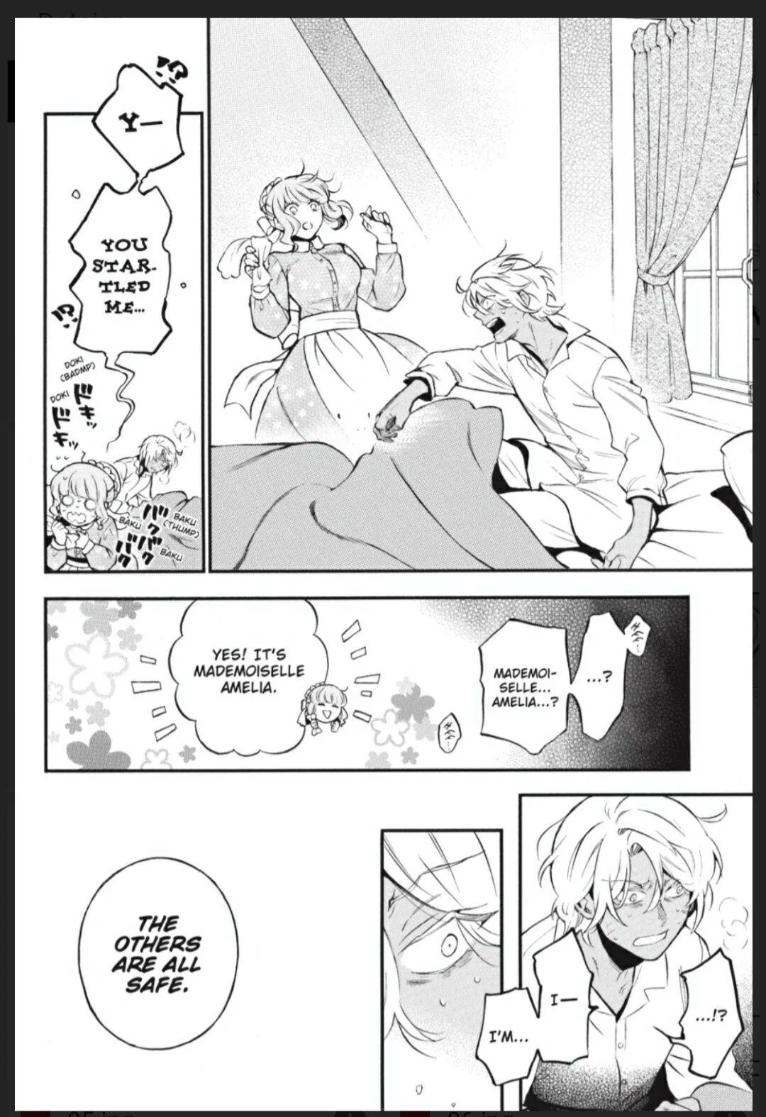 Vanitas no Carte Chapter 55.5 – Page 1