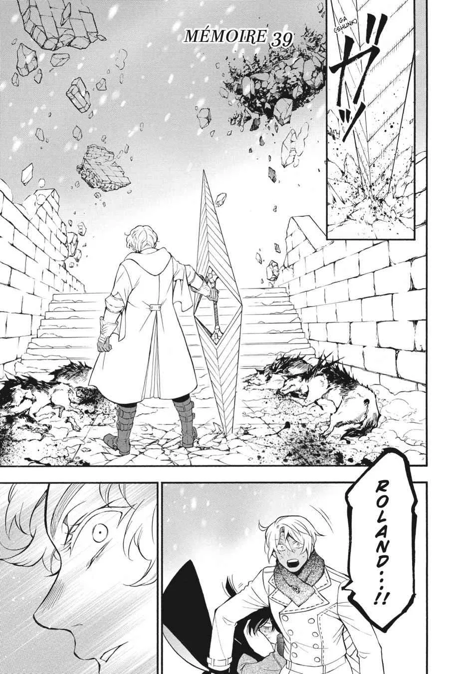 Vanitas no Carte Chapter 39 – Page 1