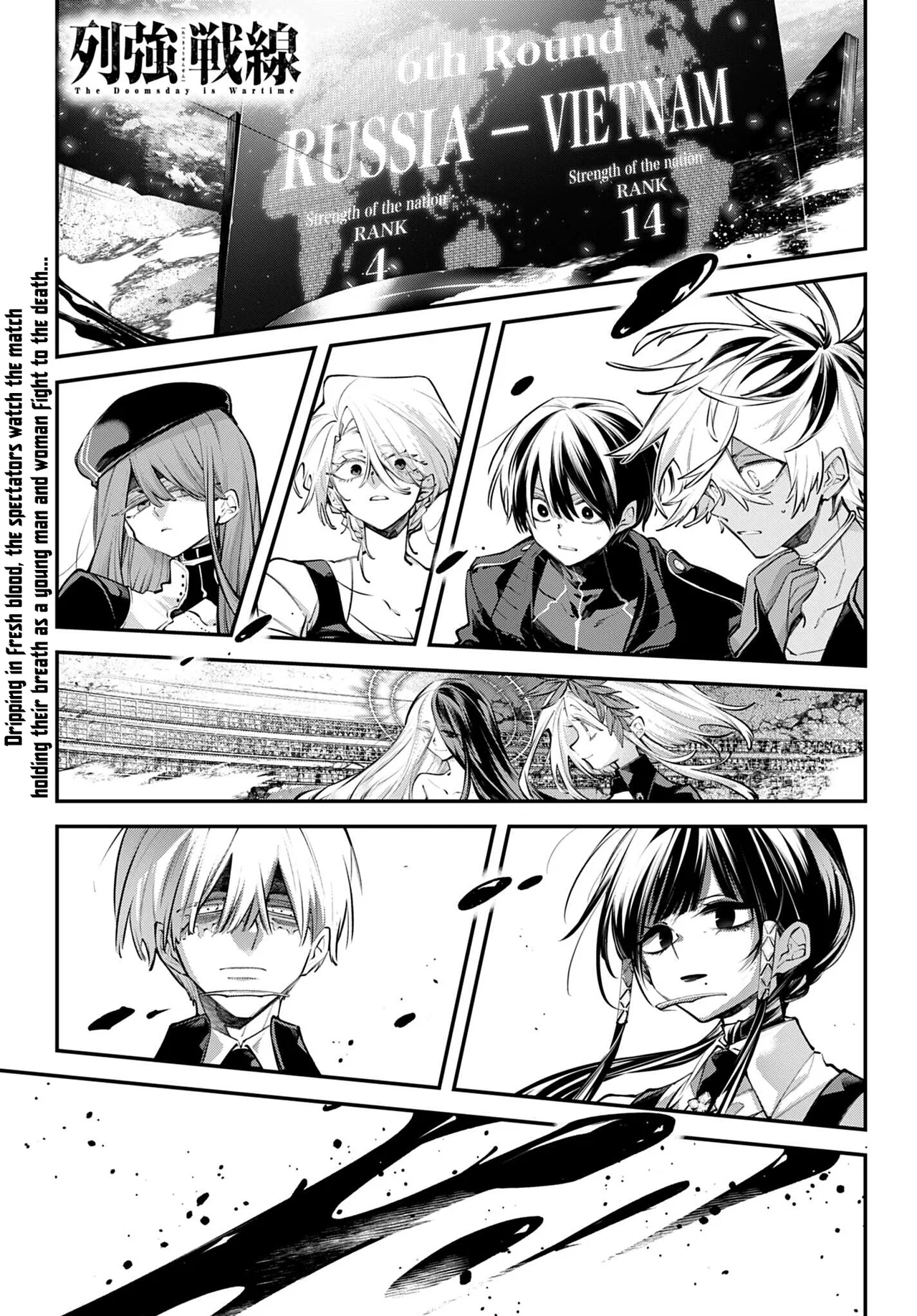 Rekkyou Sensen Chapter 35 – Page 1