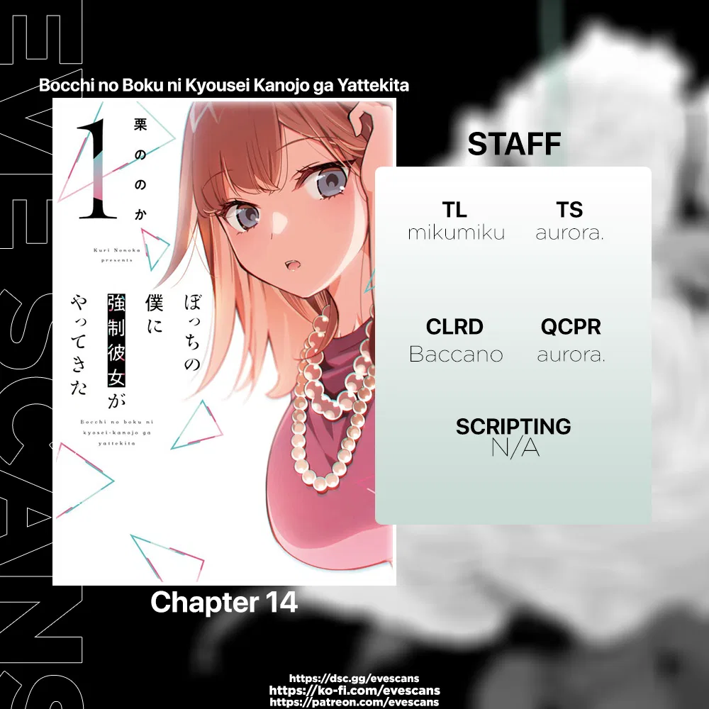 Bocchi no Boku ni Kyousei Kanojo ga Yattekita Chapter 14 – Page 1
